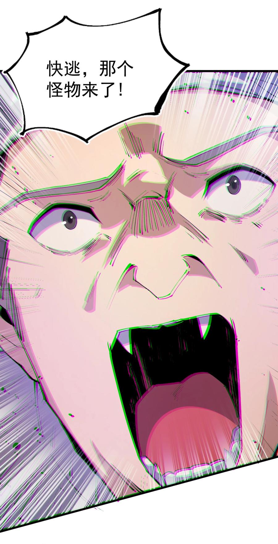 033 猎人-第34话