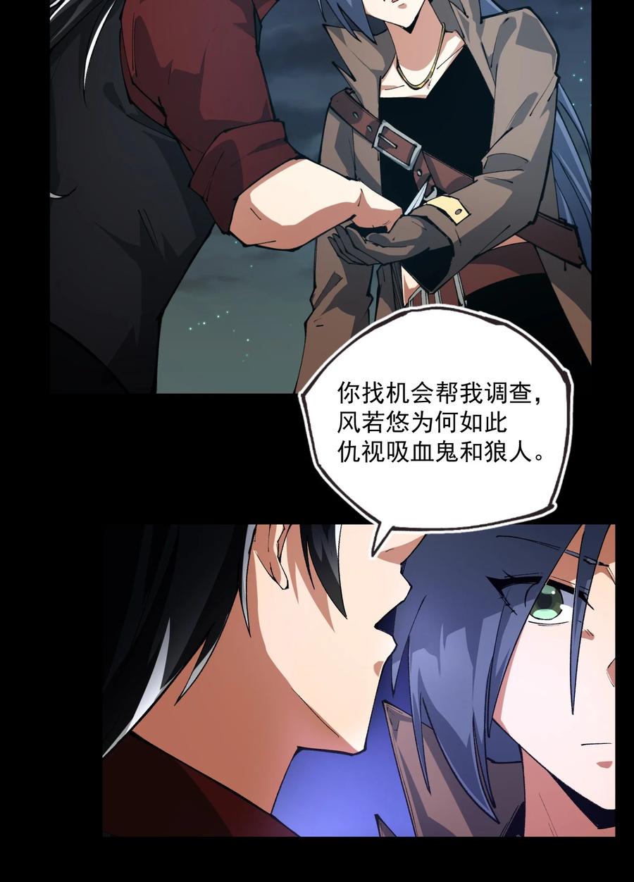 035 借尸还魂-第36话