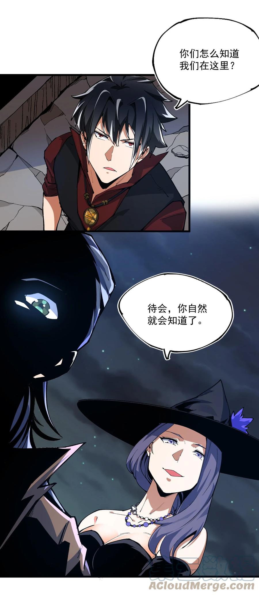 035 借尸还魂-第36话