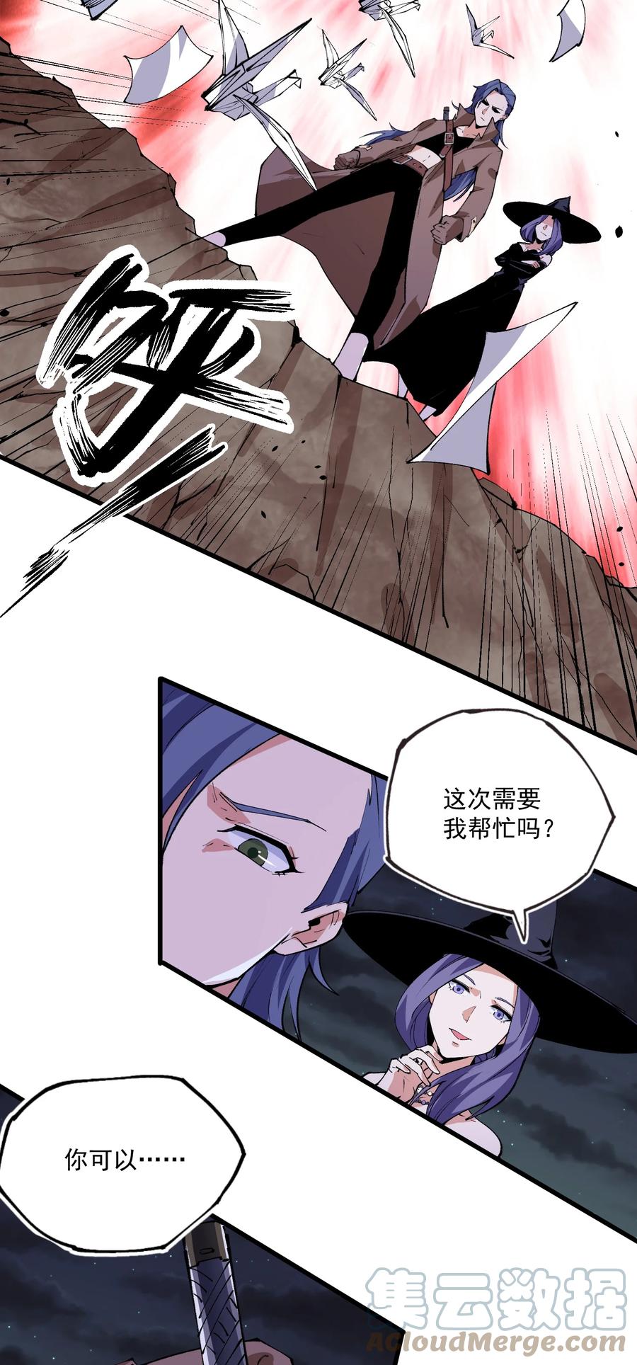 035 借尸还魂-第36话