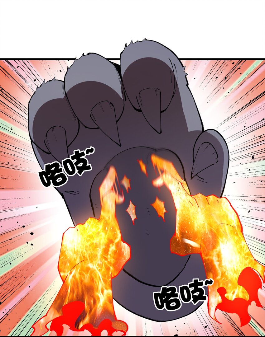 037 催眠-第38话