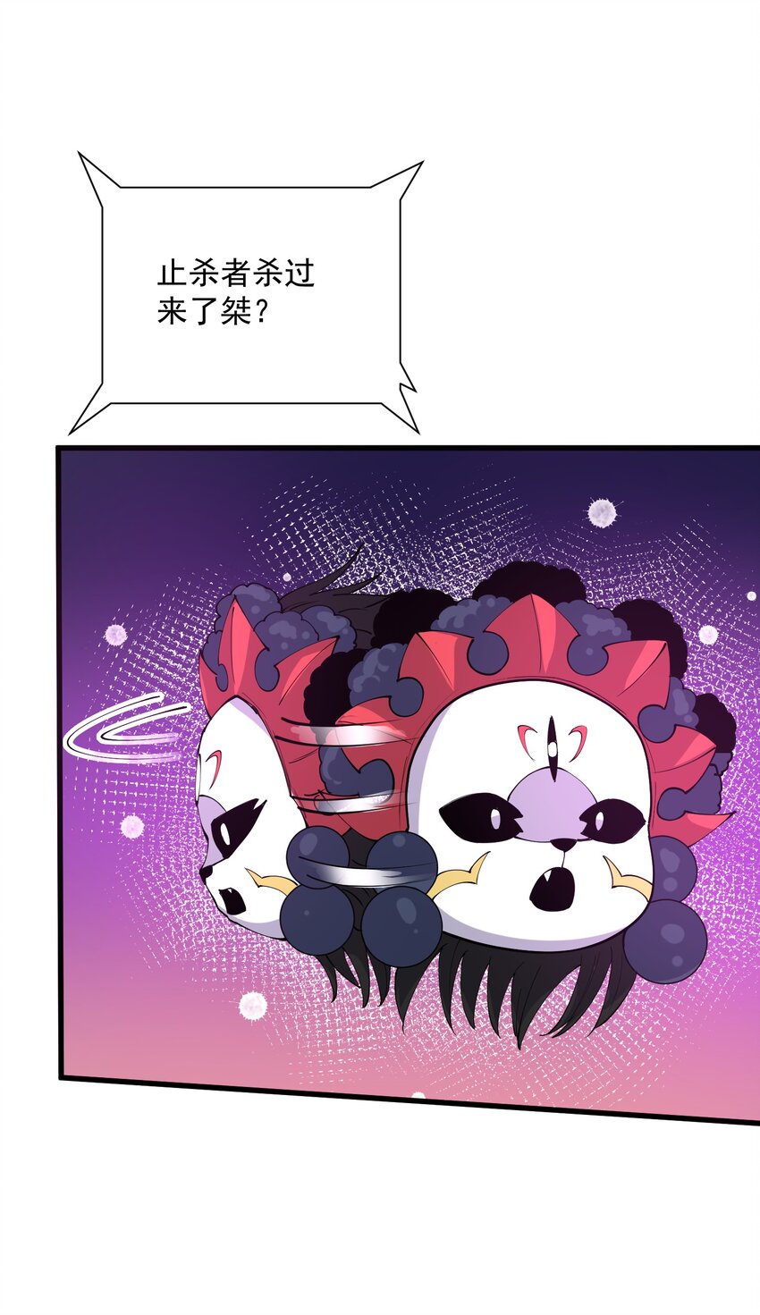 043 死神死了！(1/2)-第44话