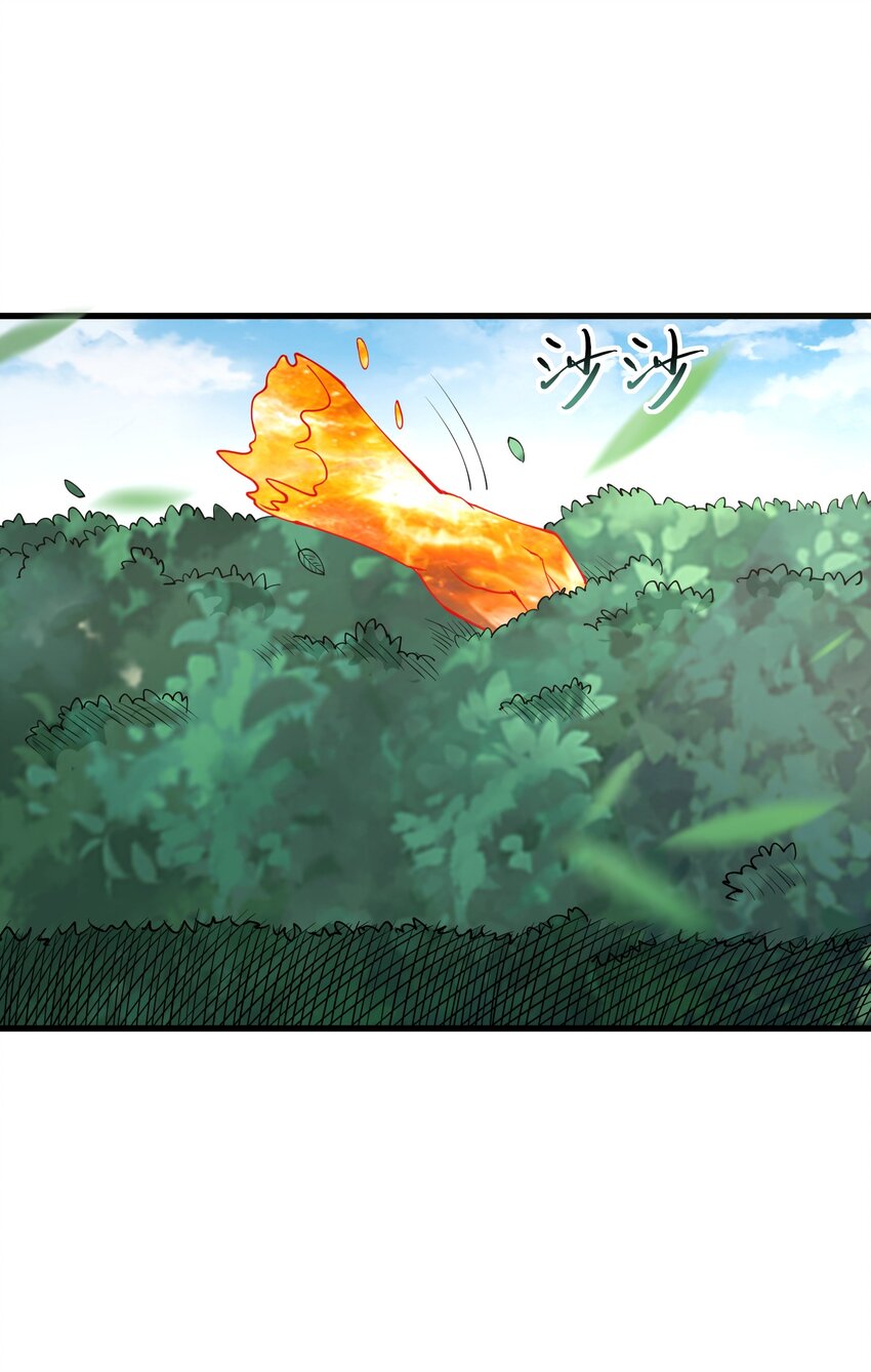 043 死神死了！(1/2)-第44话