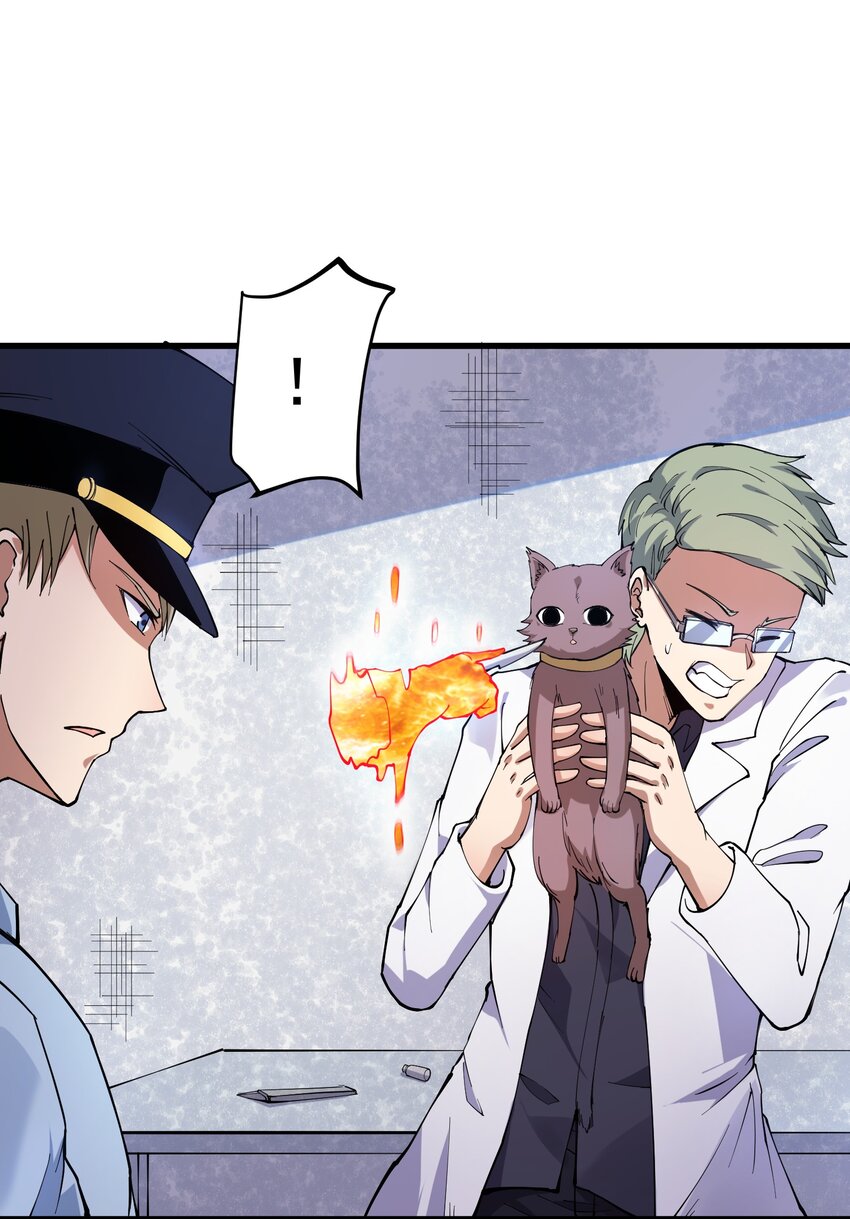 045 手术刀！(1/2)-第46话