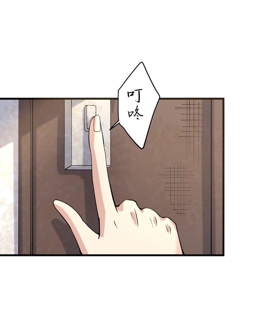 047 劝说(1/2)-第48话