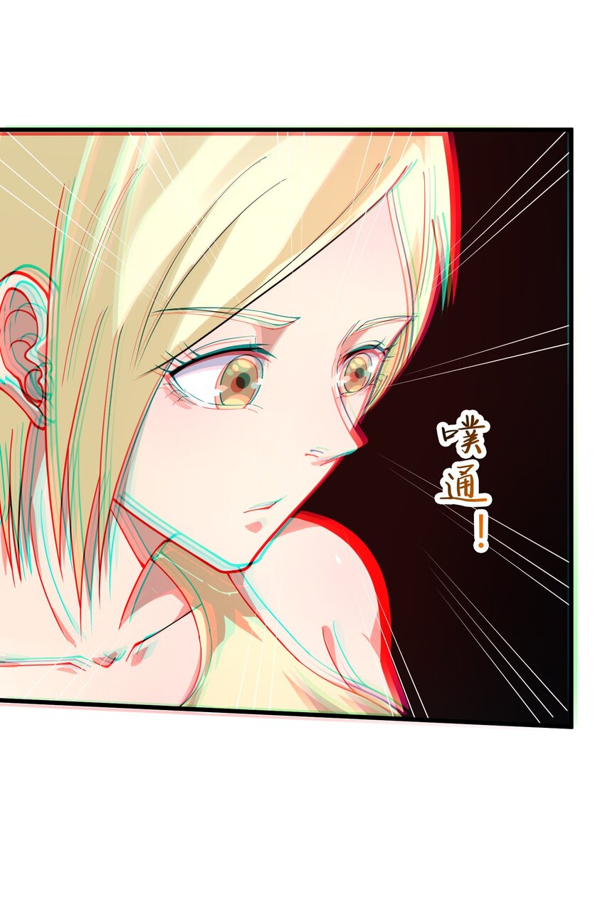 049 惩罚空间(1/2)-第50话