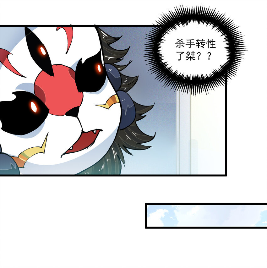 05 扫除(1/2)-第6话