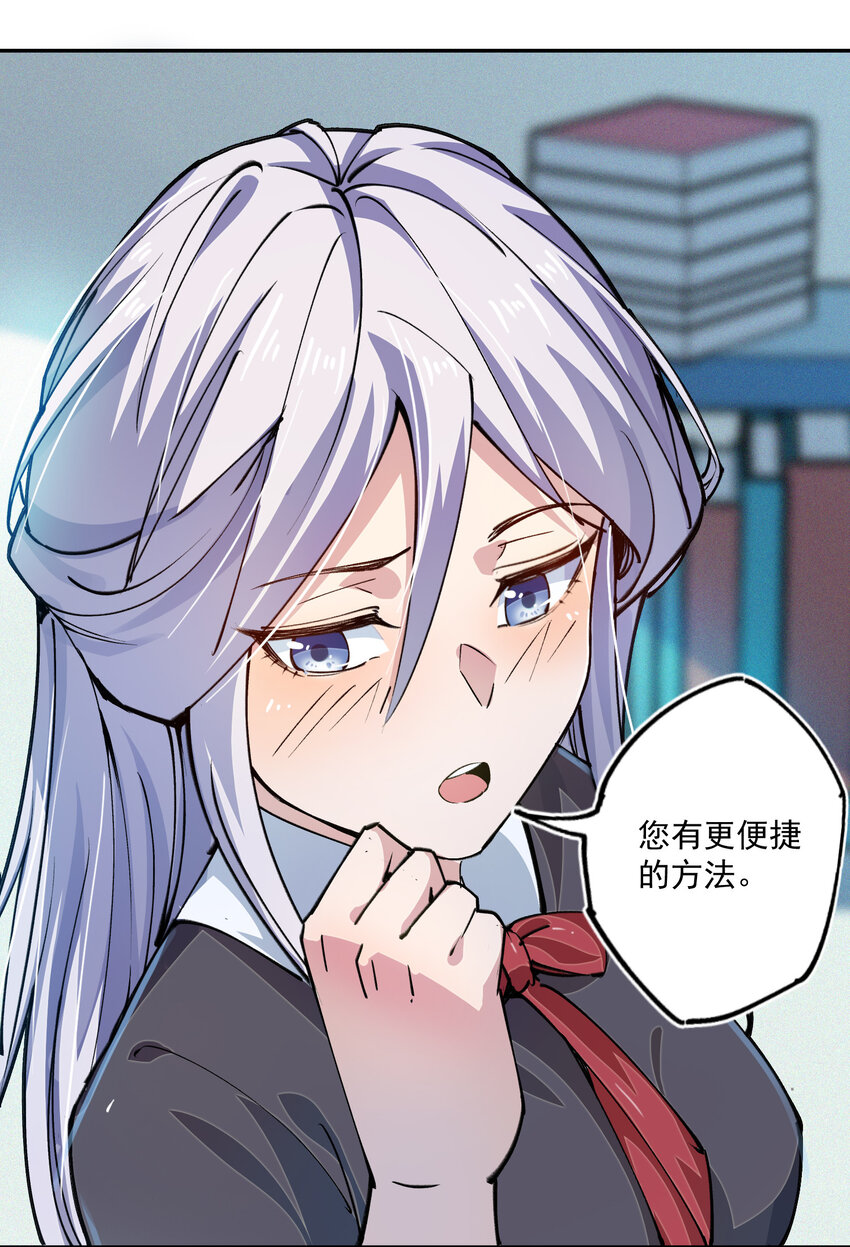 07 目标(1/2)-第8话