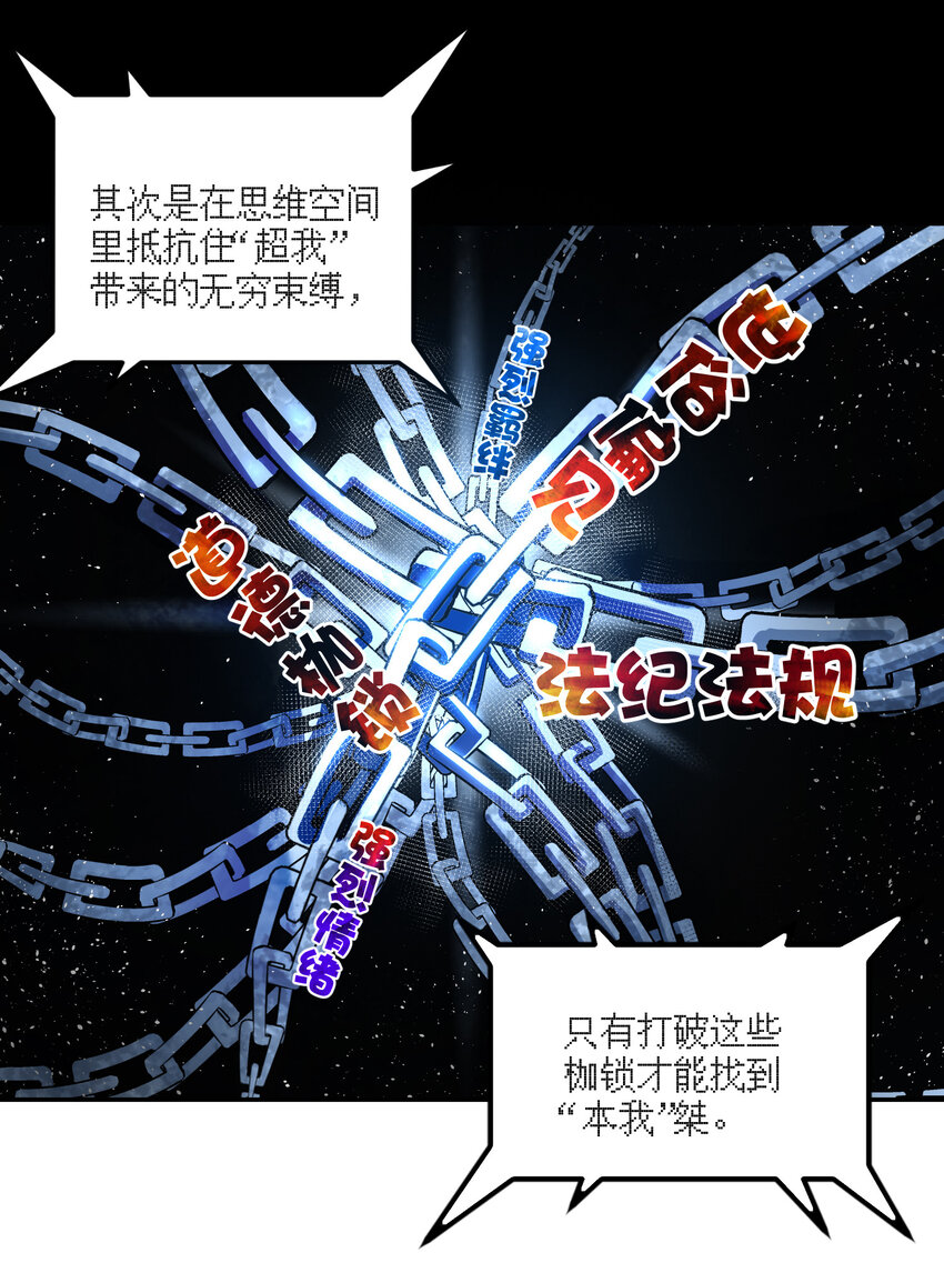 07 目标(1/2)-第8话