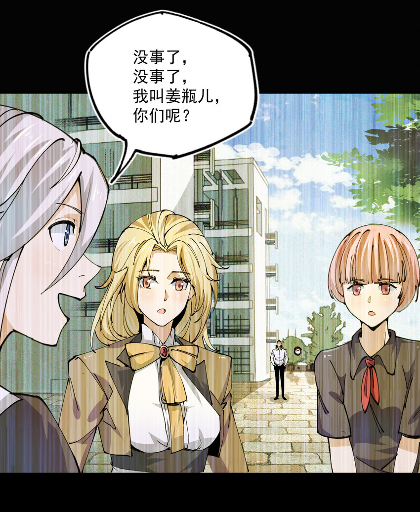 07 目标(1/2)-第8话