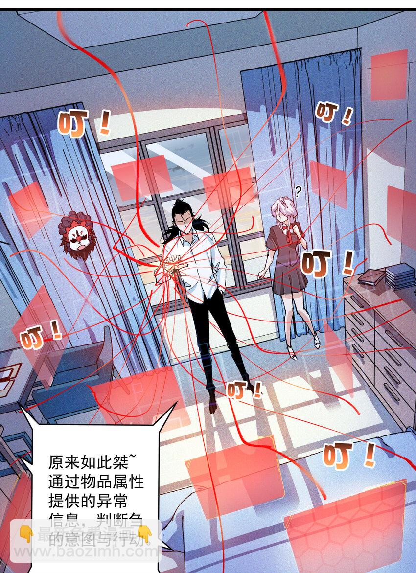 07 目标(1/2)-第8话
