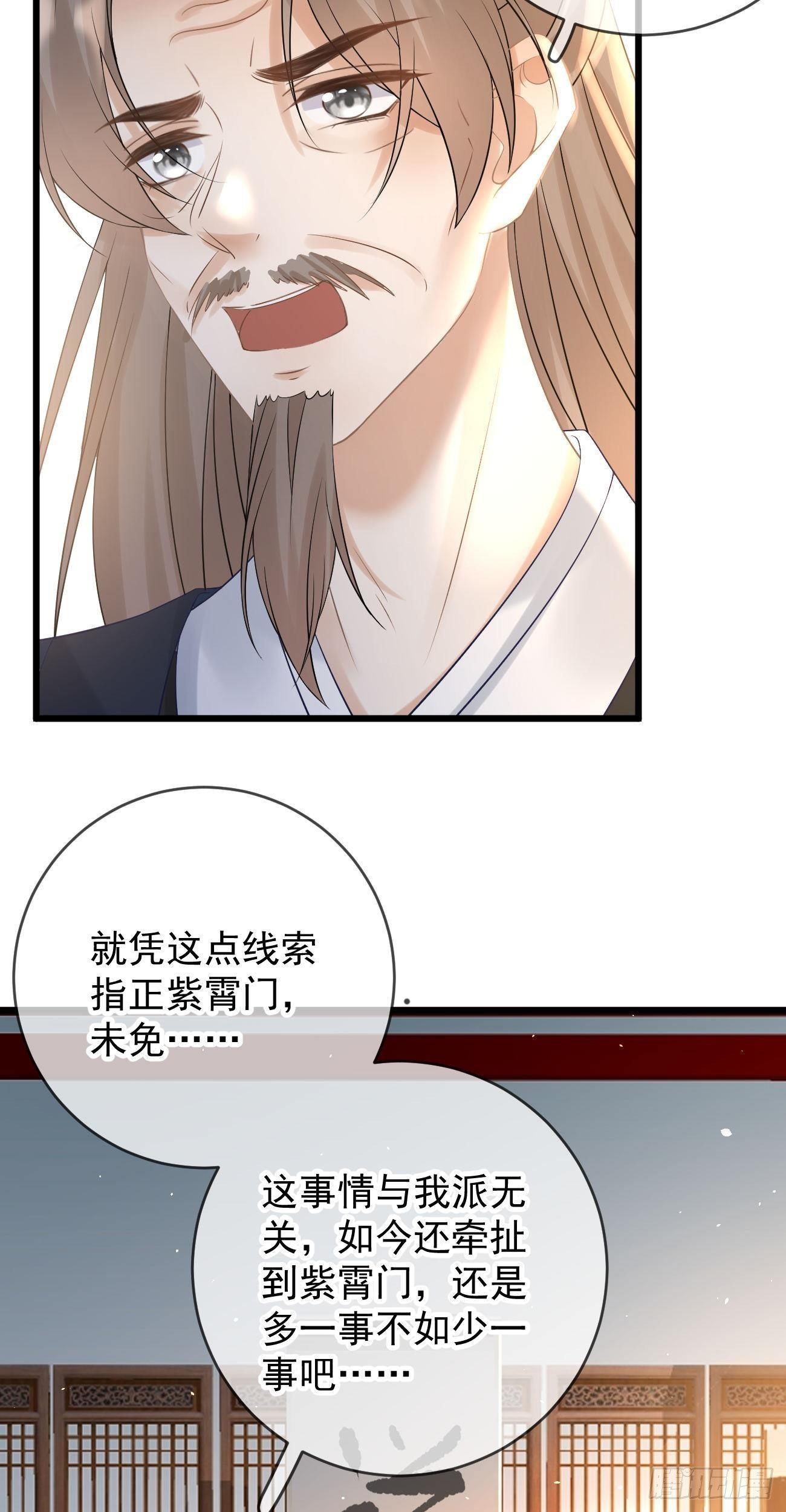 第108话 游玩-第110话