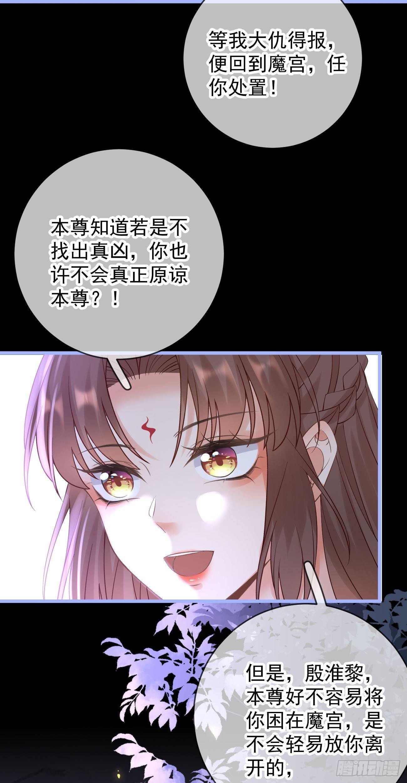 第108话 游玩-第110话