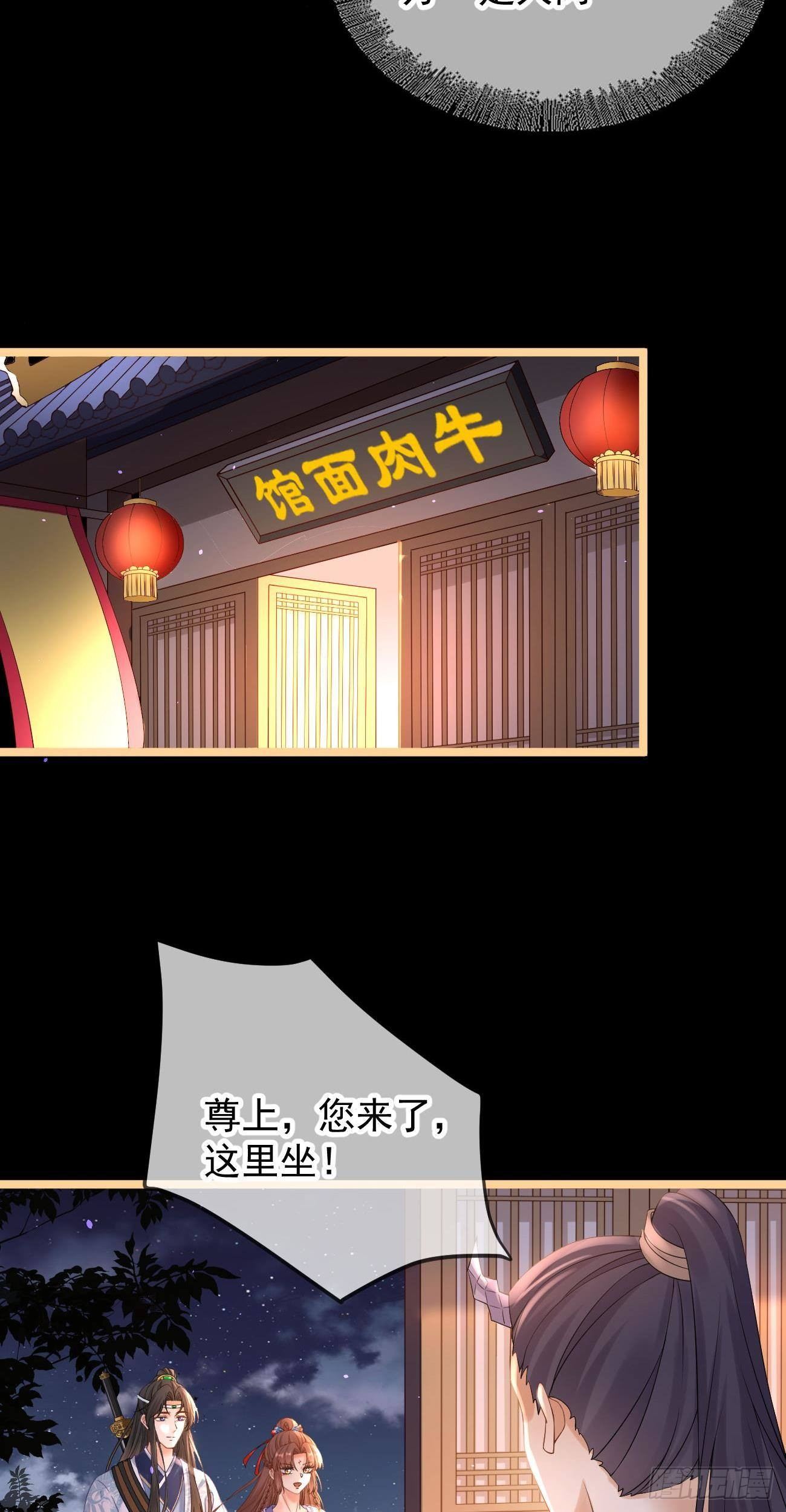 第108话 游玩-第110话
