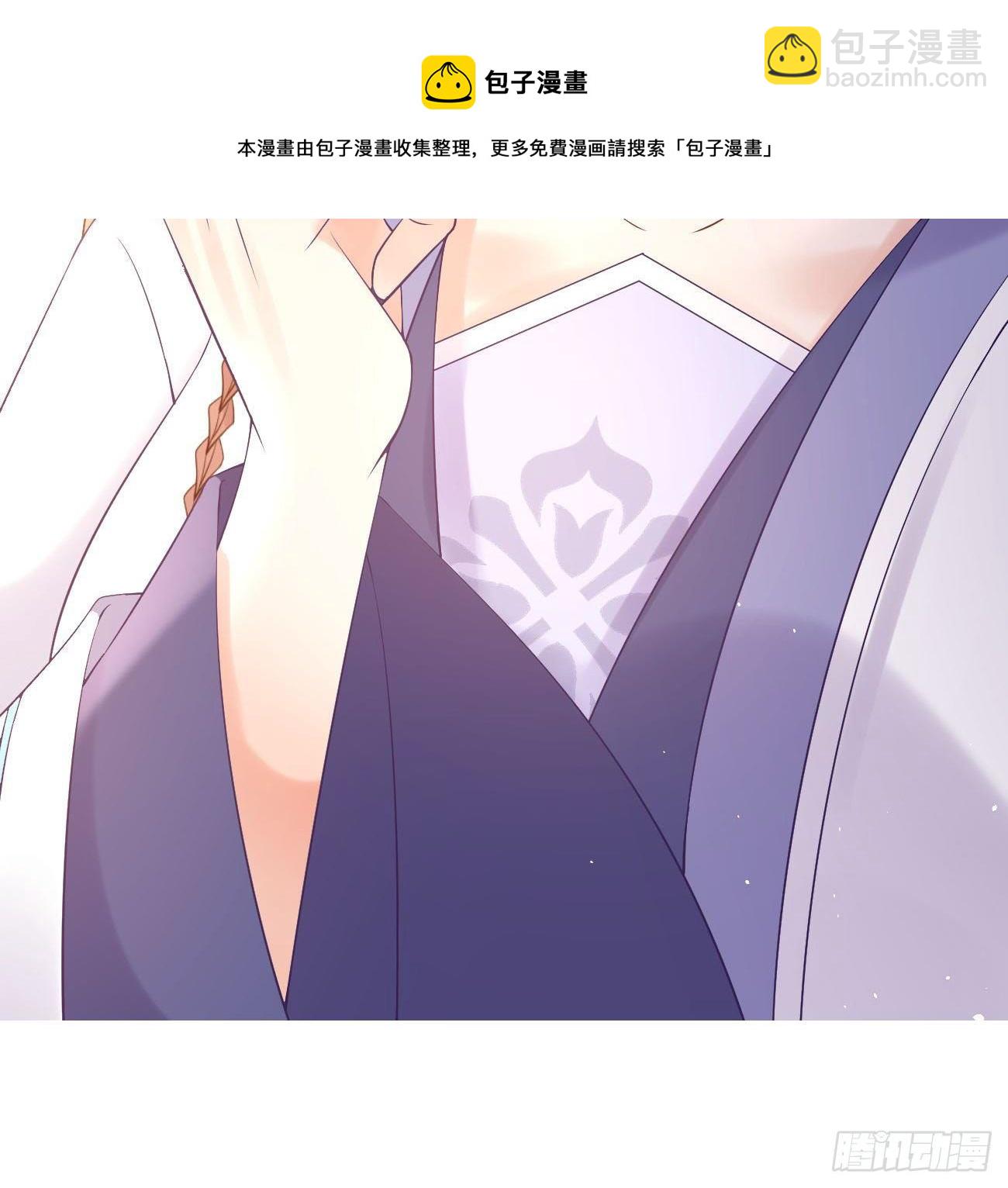 第108话 游玩-第110话