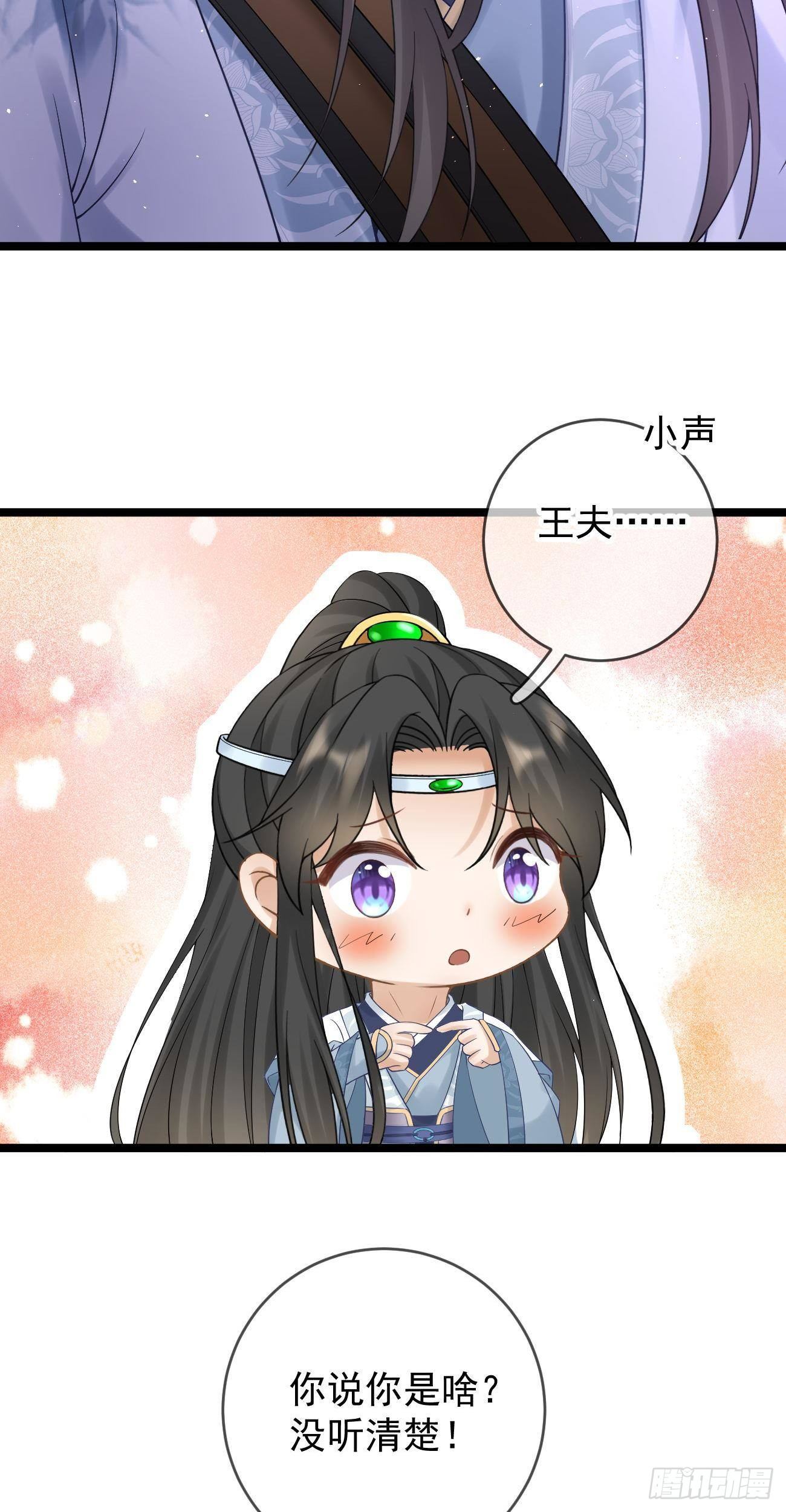 第110话 永不分离-第112话