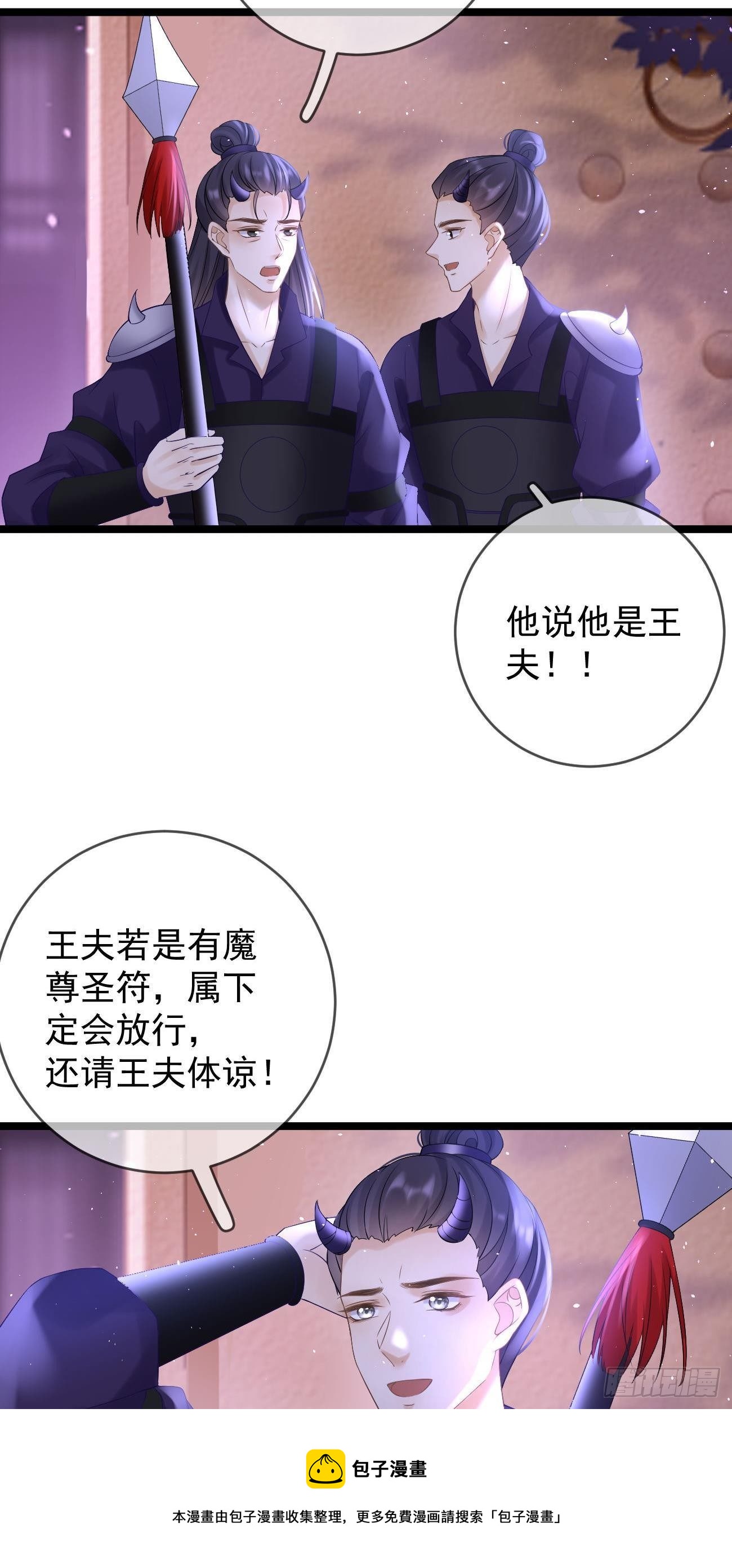 第110话 永不分离-第112话