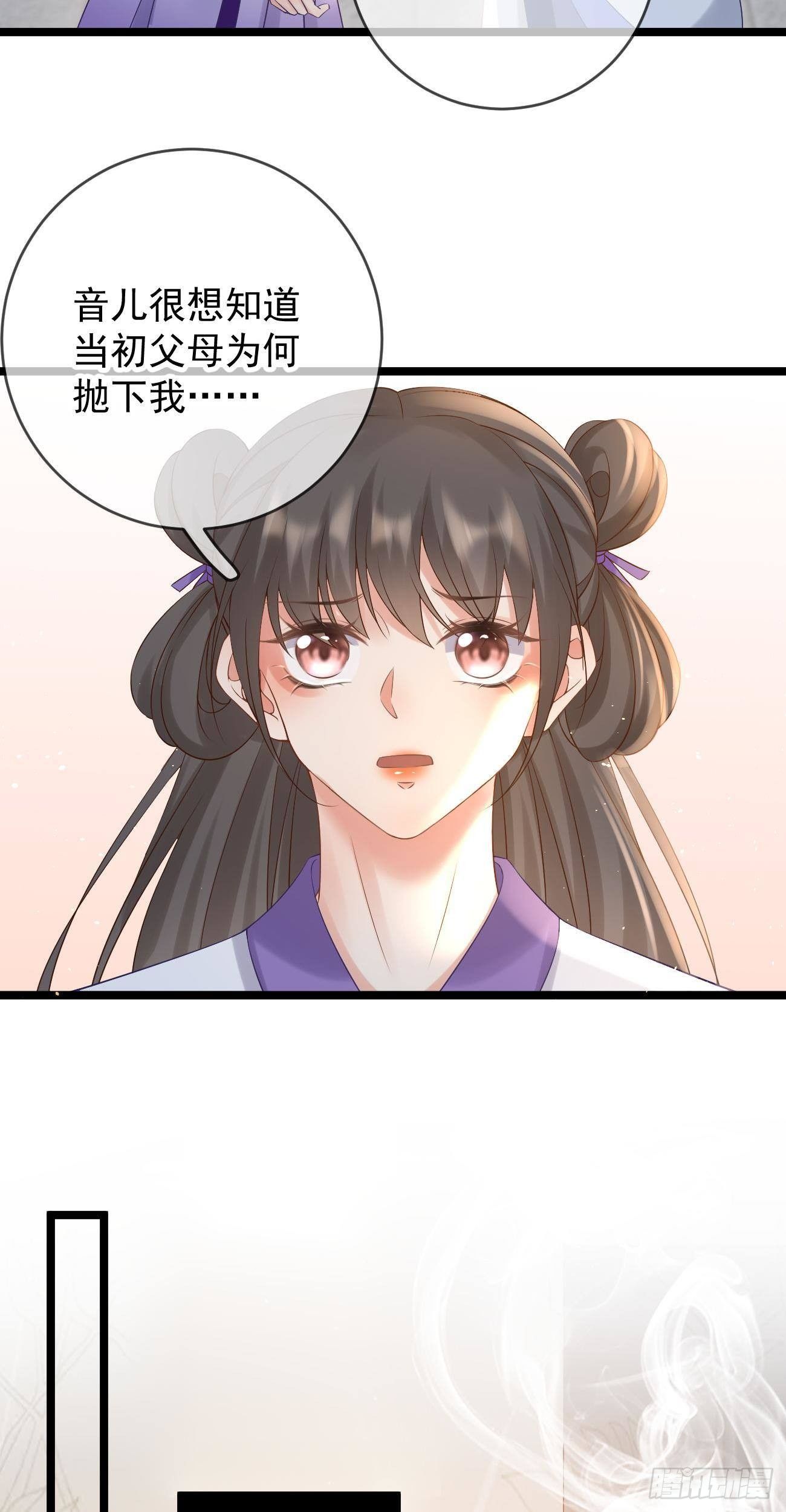 第110话 永不分离-第112话