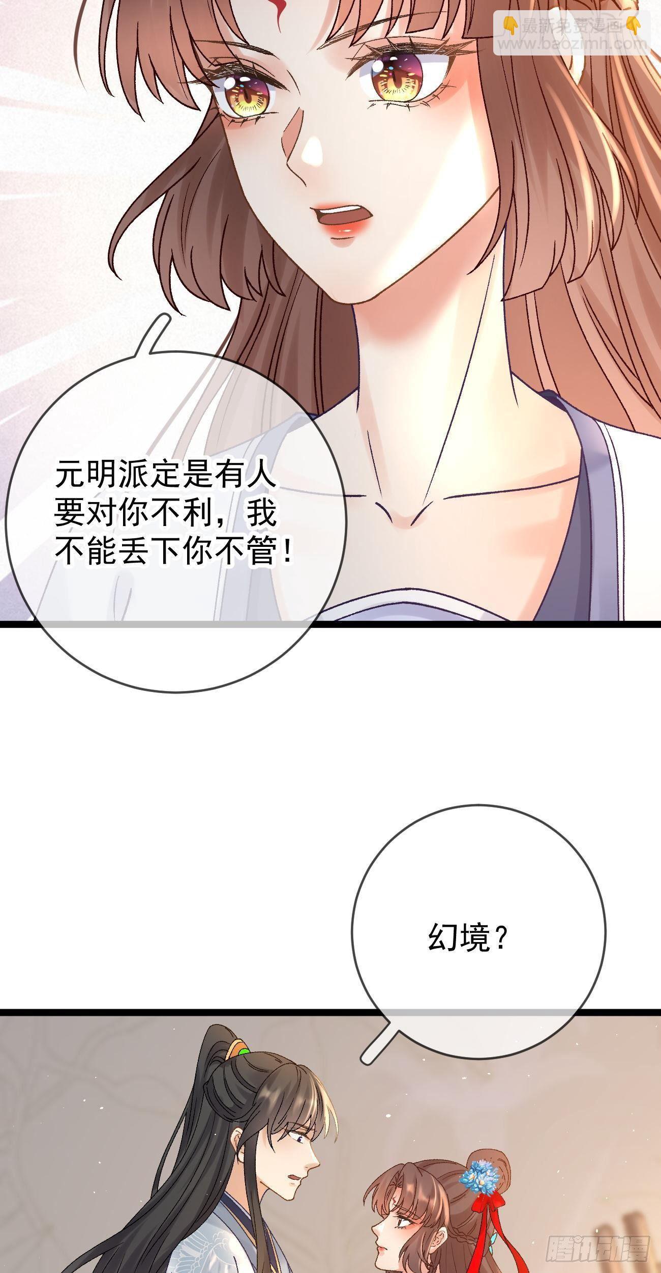 第110话 永不分离-第112话