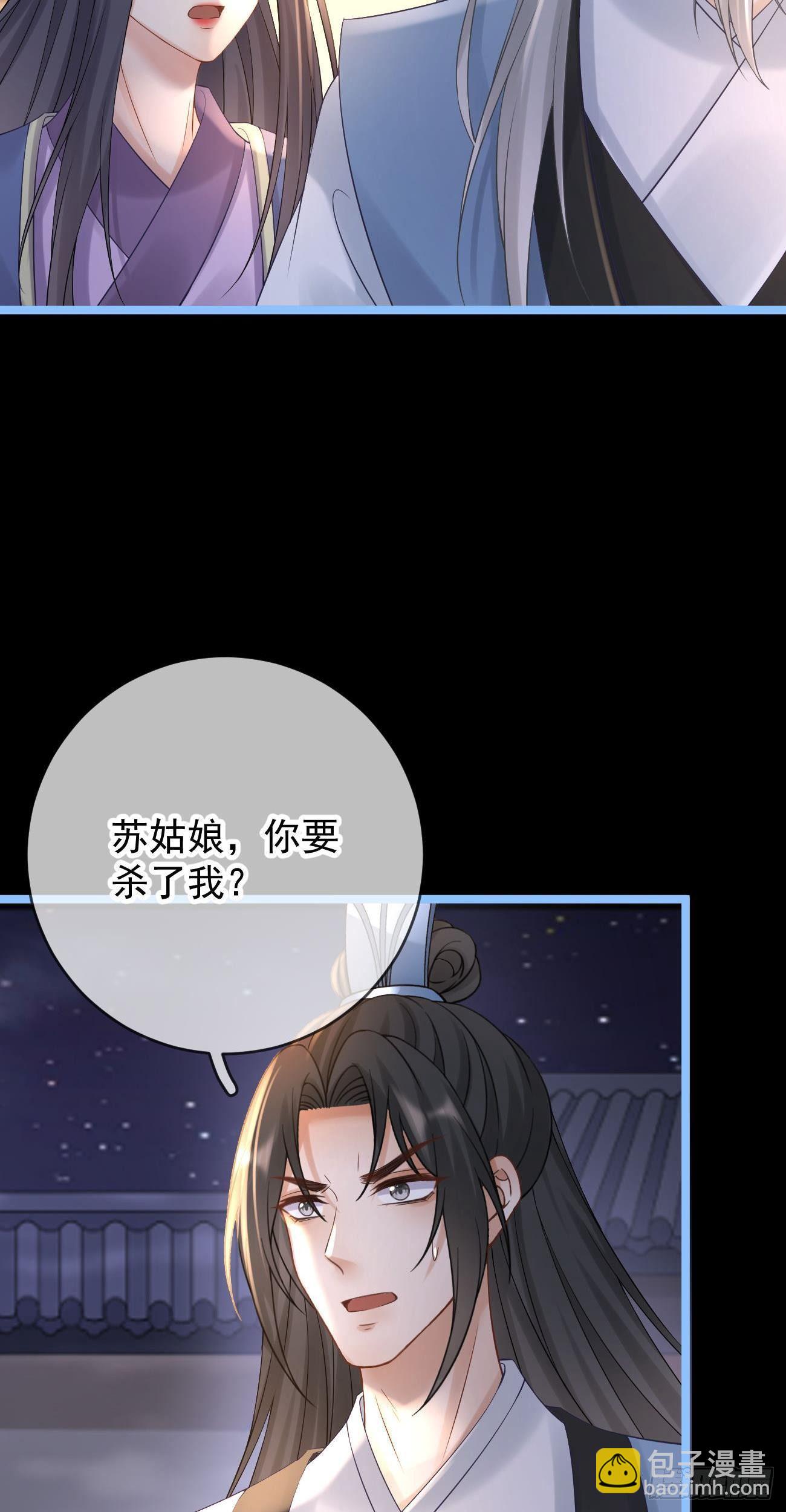 第112话 恶行败露-第114话