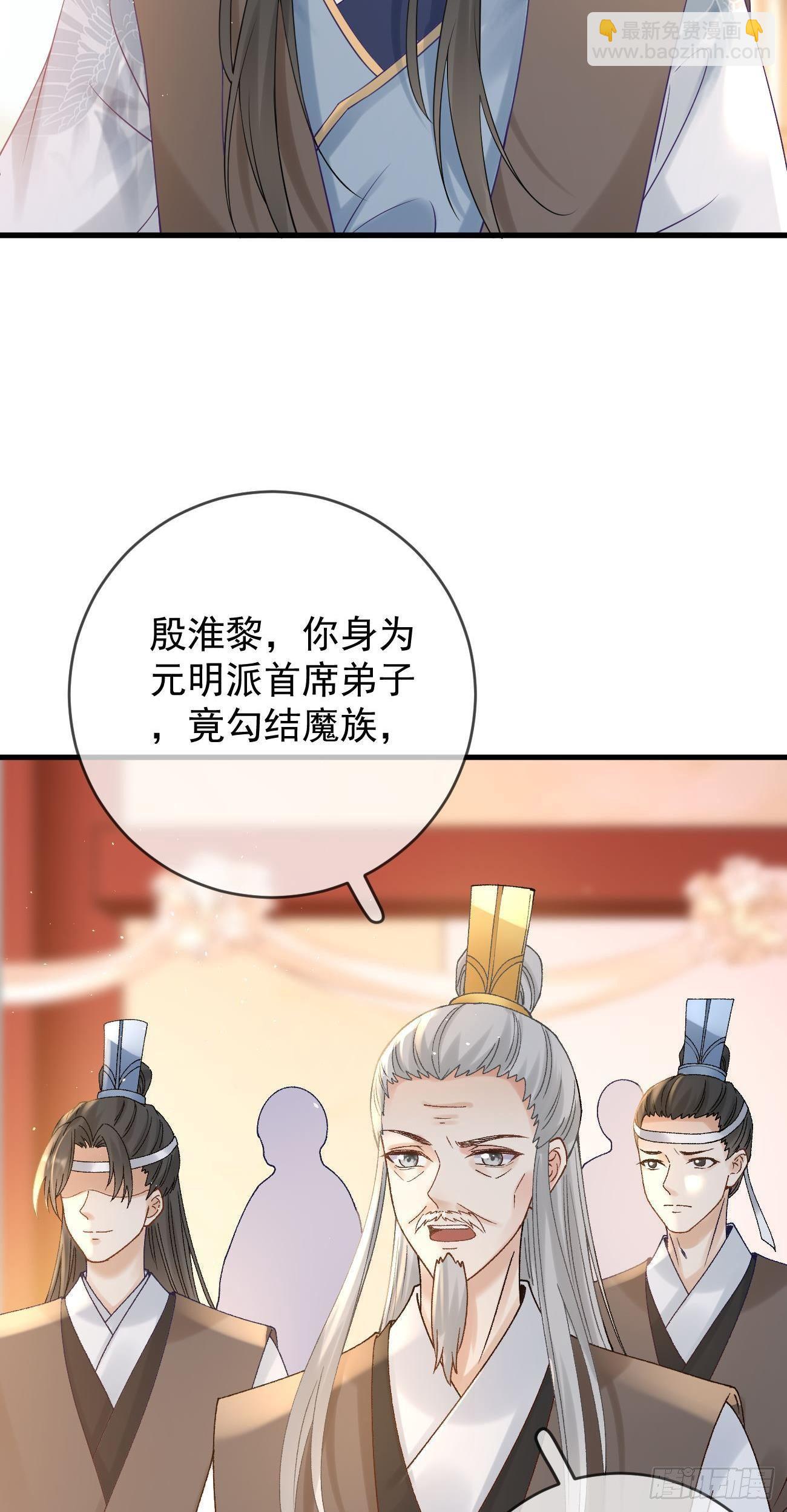 第112话 恶行败露-第114话