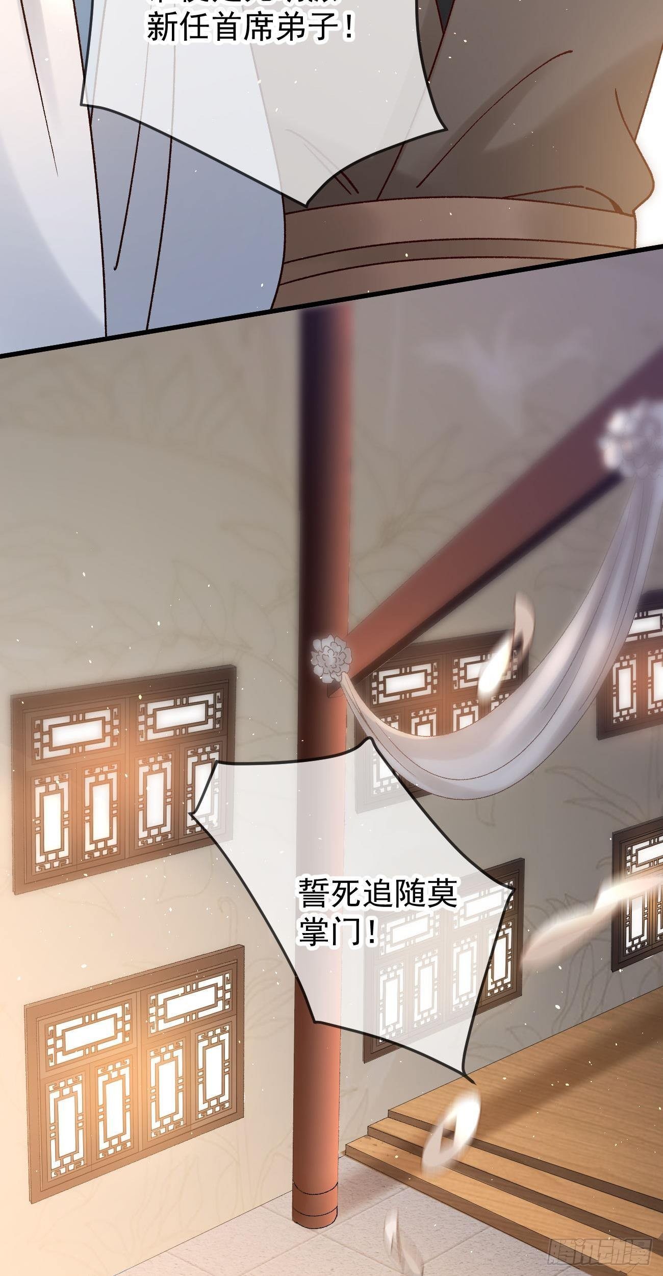 第112话 恶行败露-第114话