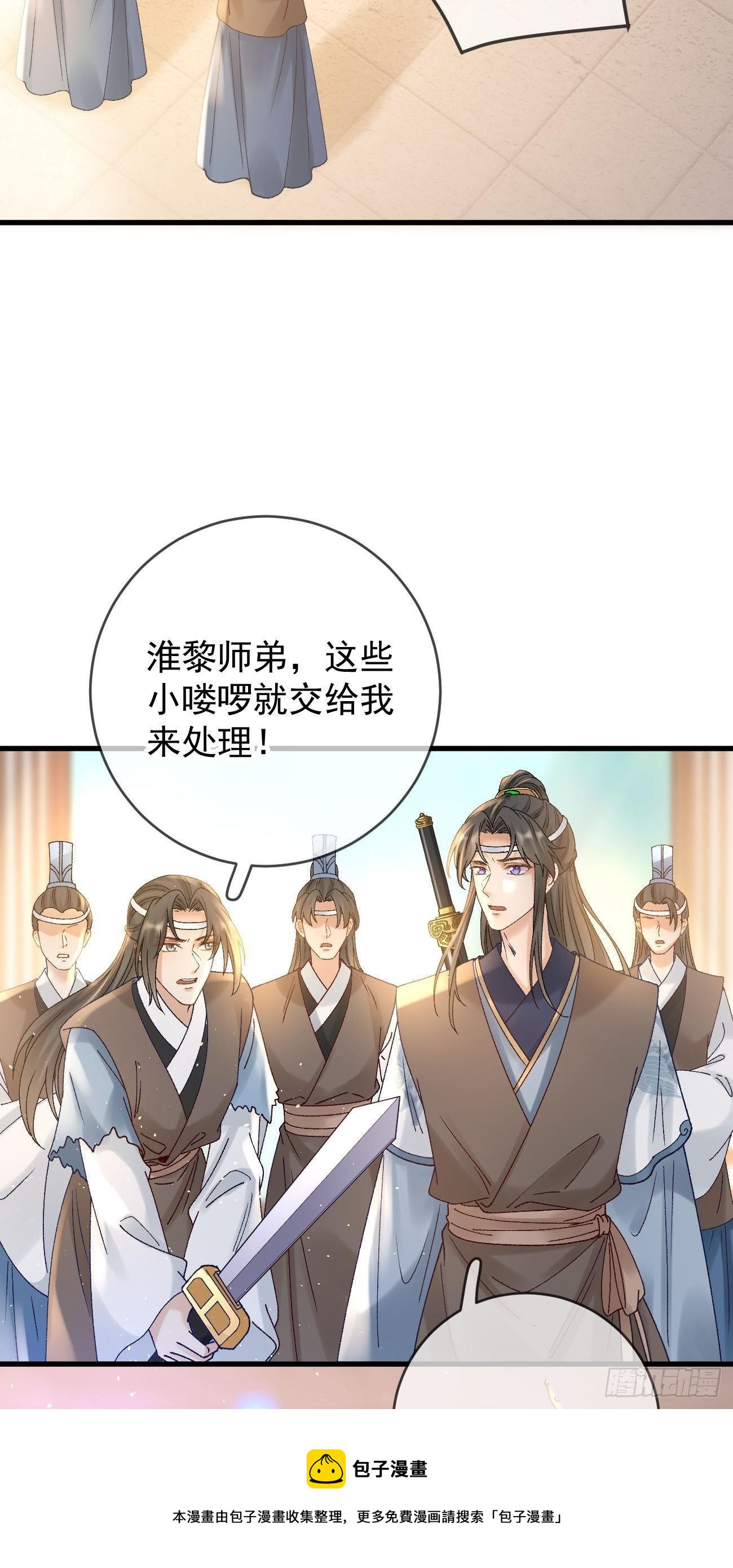 第112话 恶行败露-第114话