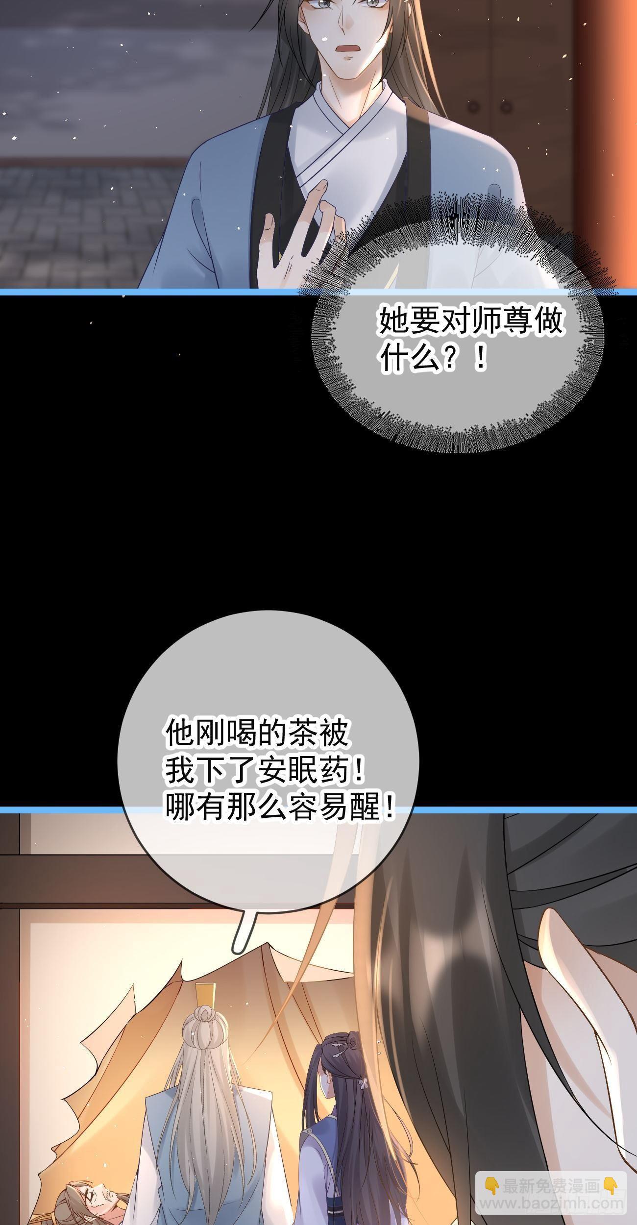 第112话 恶行败露-第114话