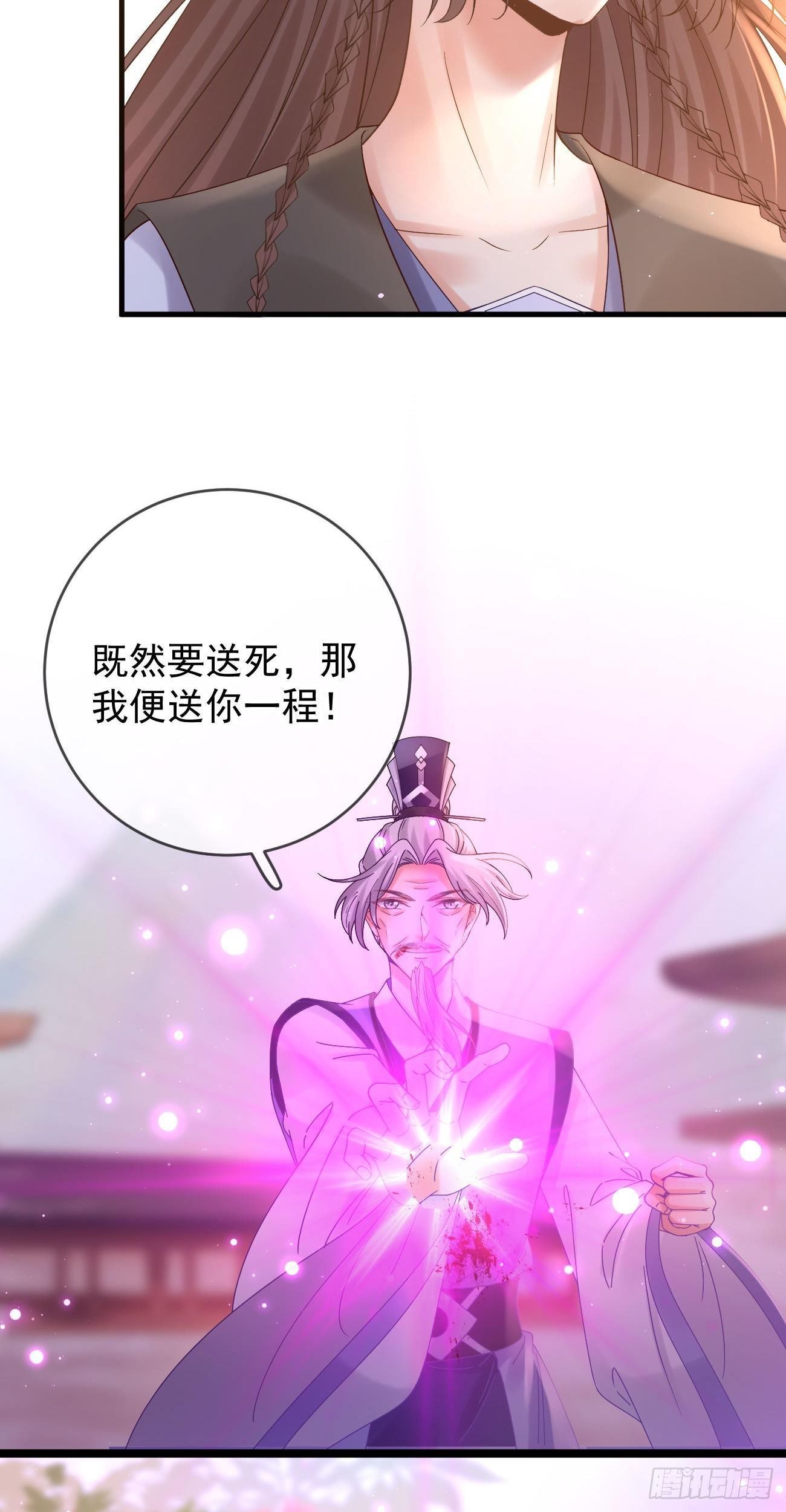 第114话 真相大白-第116话