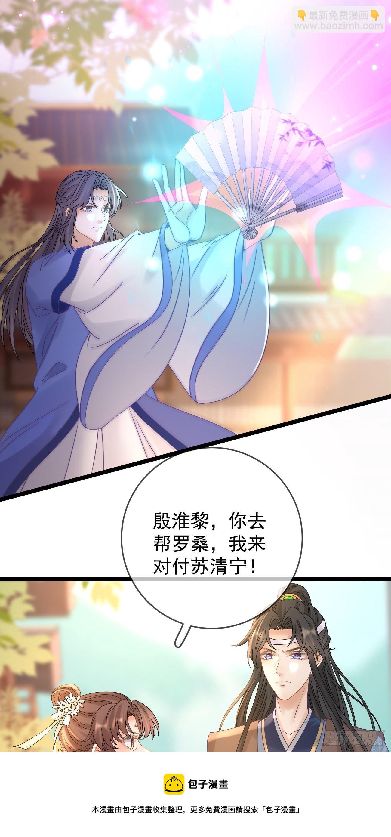 第114话 真相大白-第116话