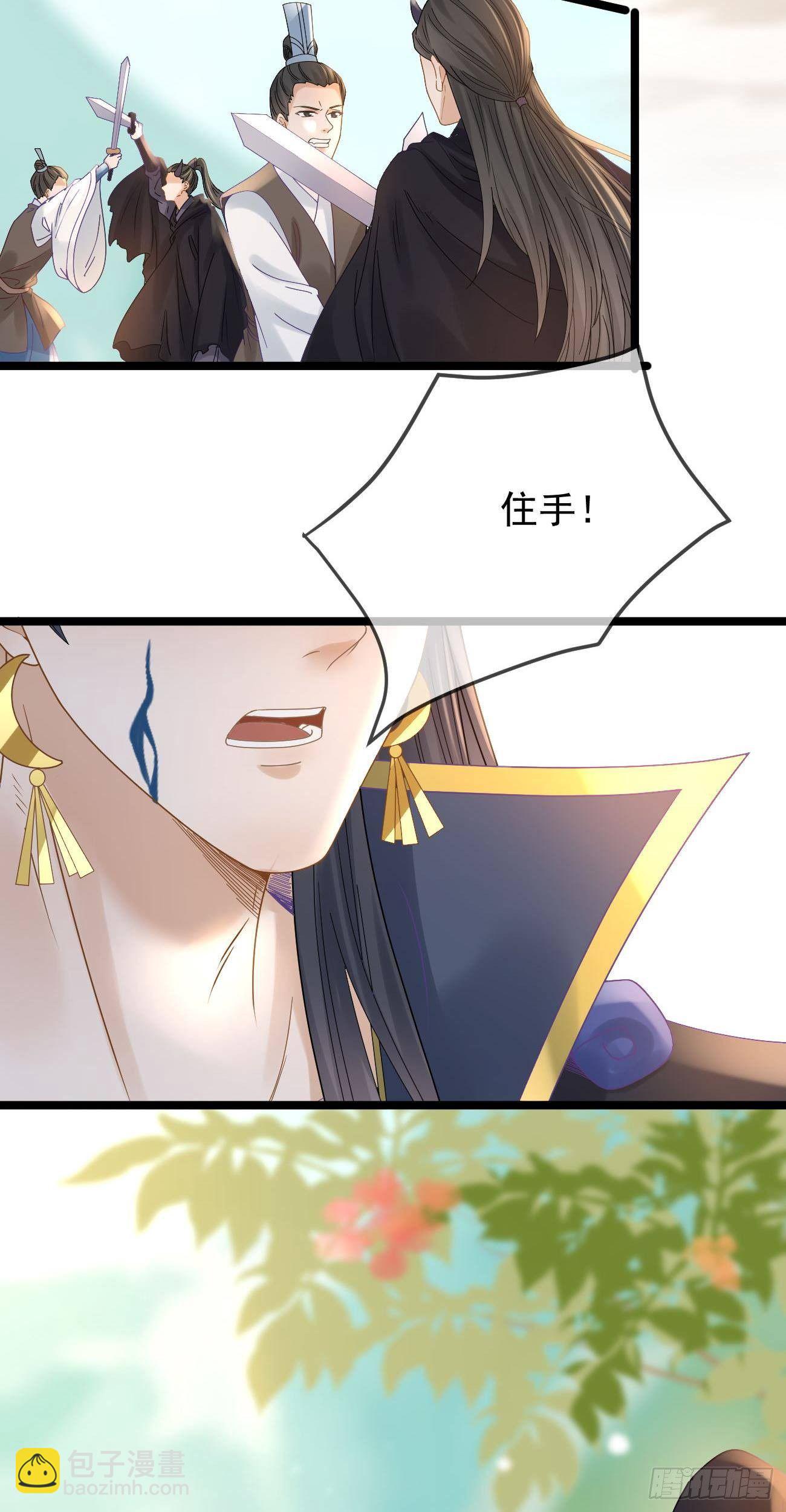 第114话 真相大白-第116话