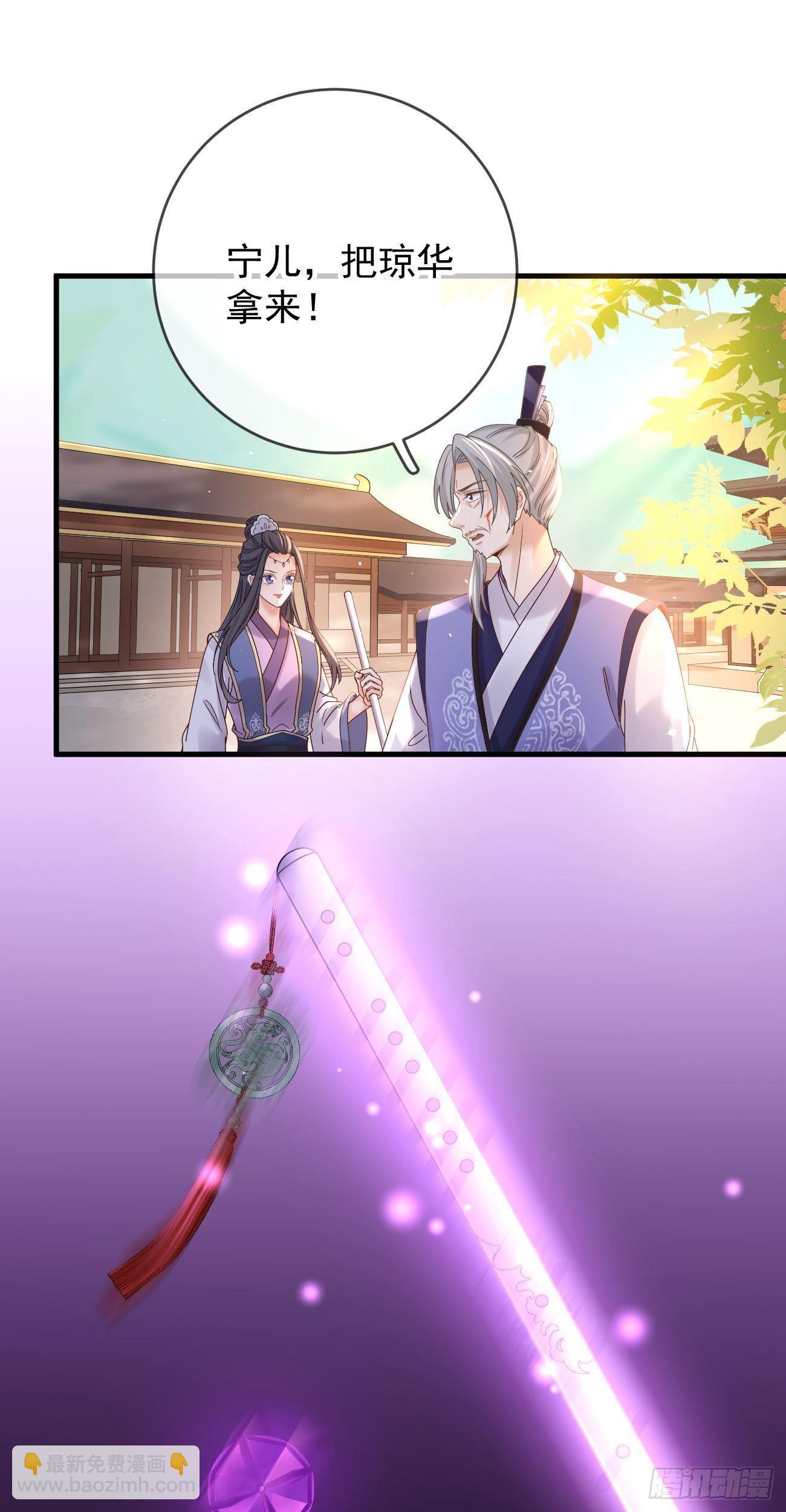第114话 真相大白-第116话