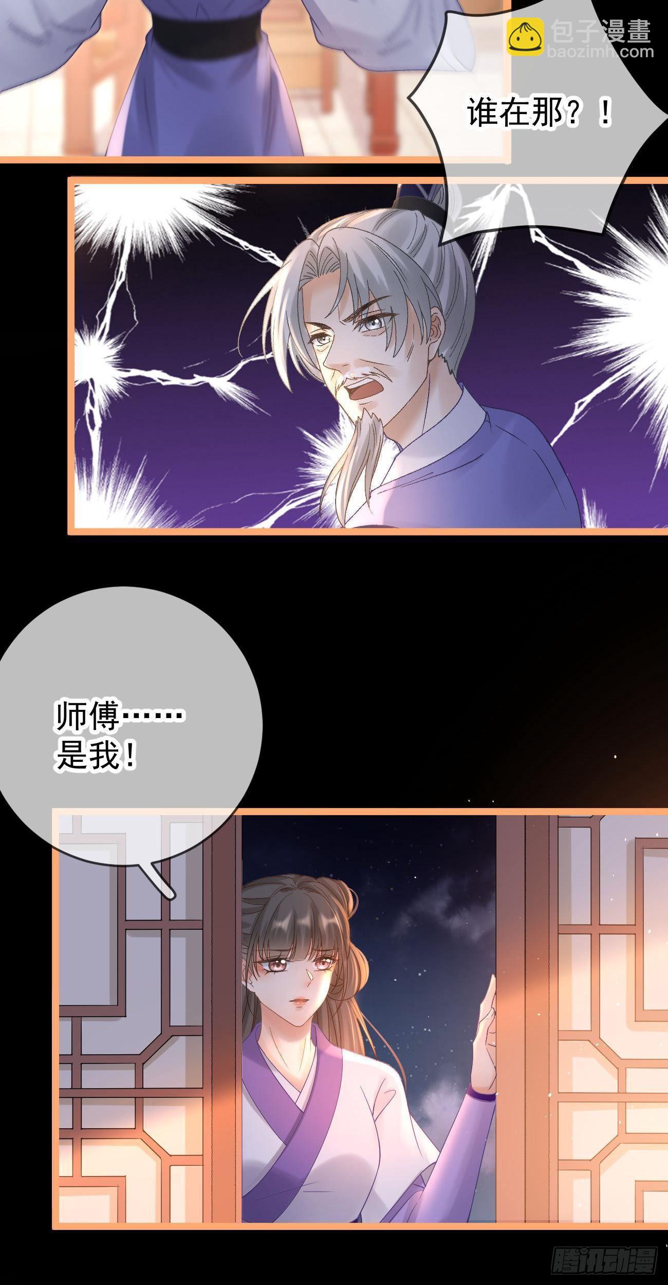 第114话 真相大白-第116话