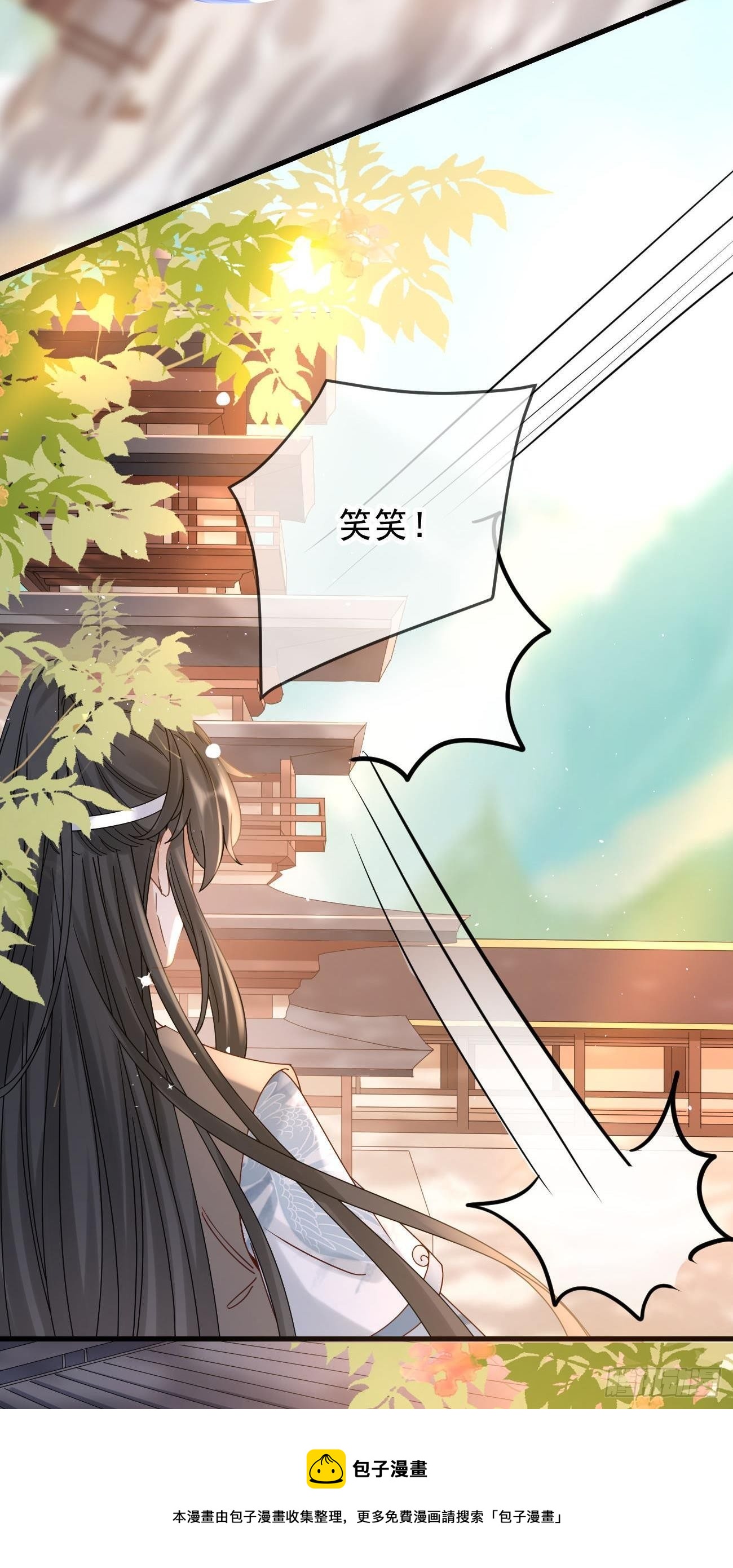 第114话 真相大白-第116话