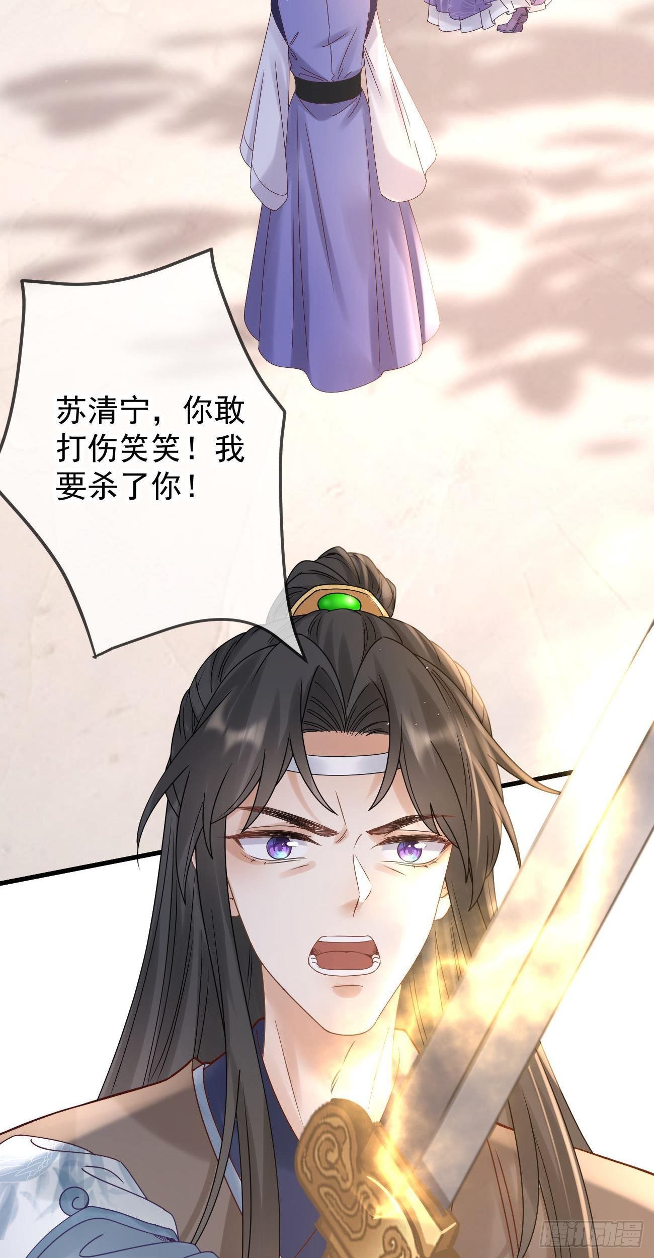 第114话 真相大白-第116话