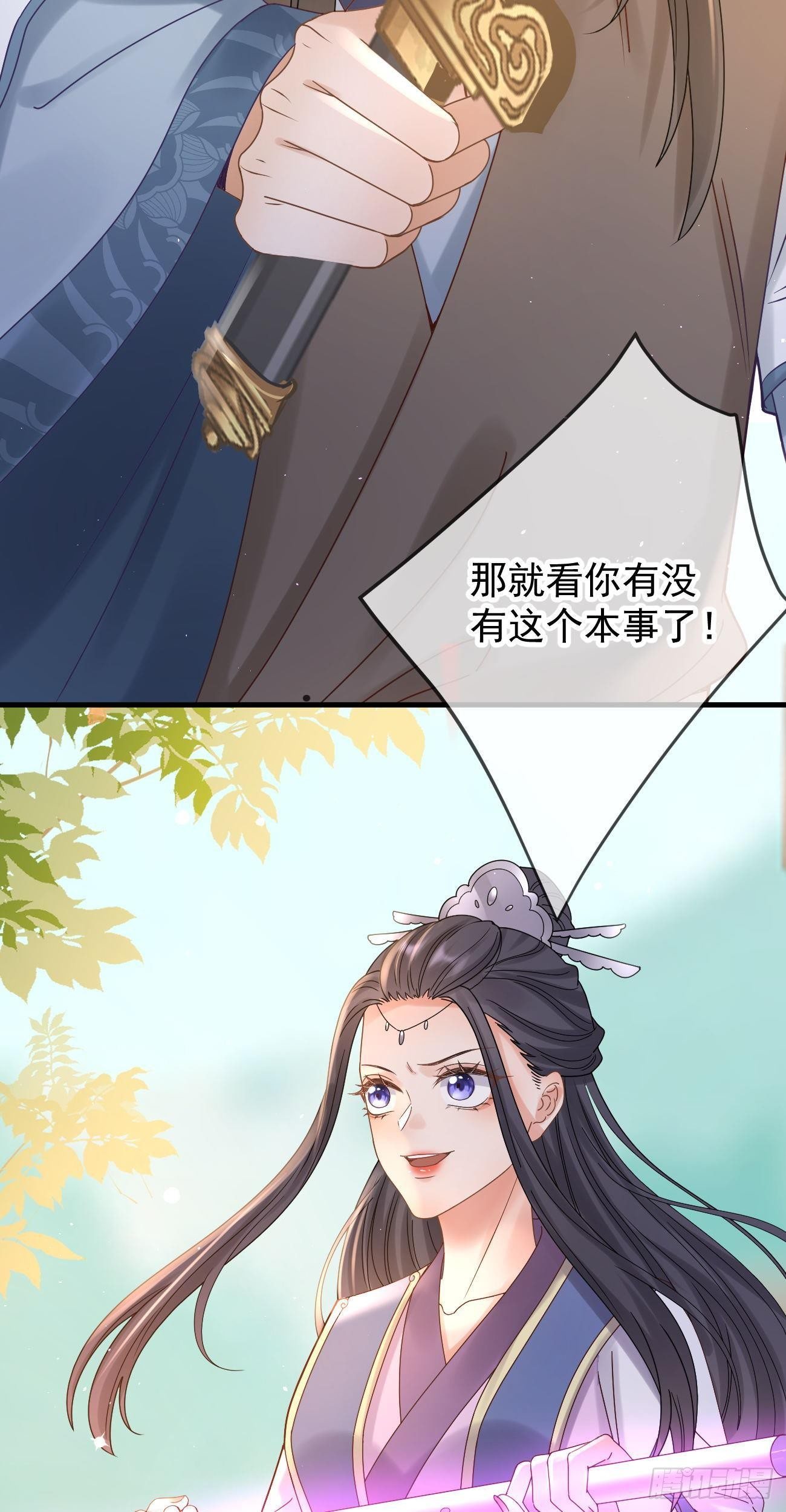 第114话 真相大白-第116话