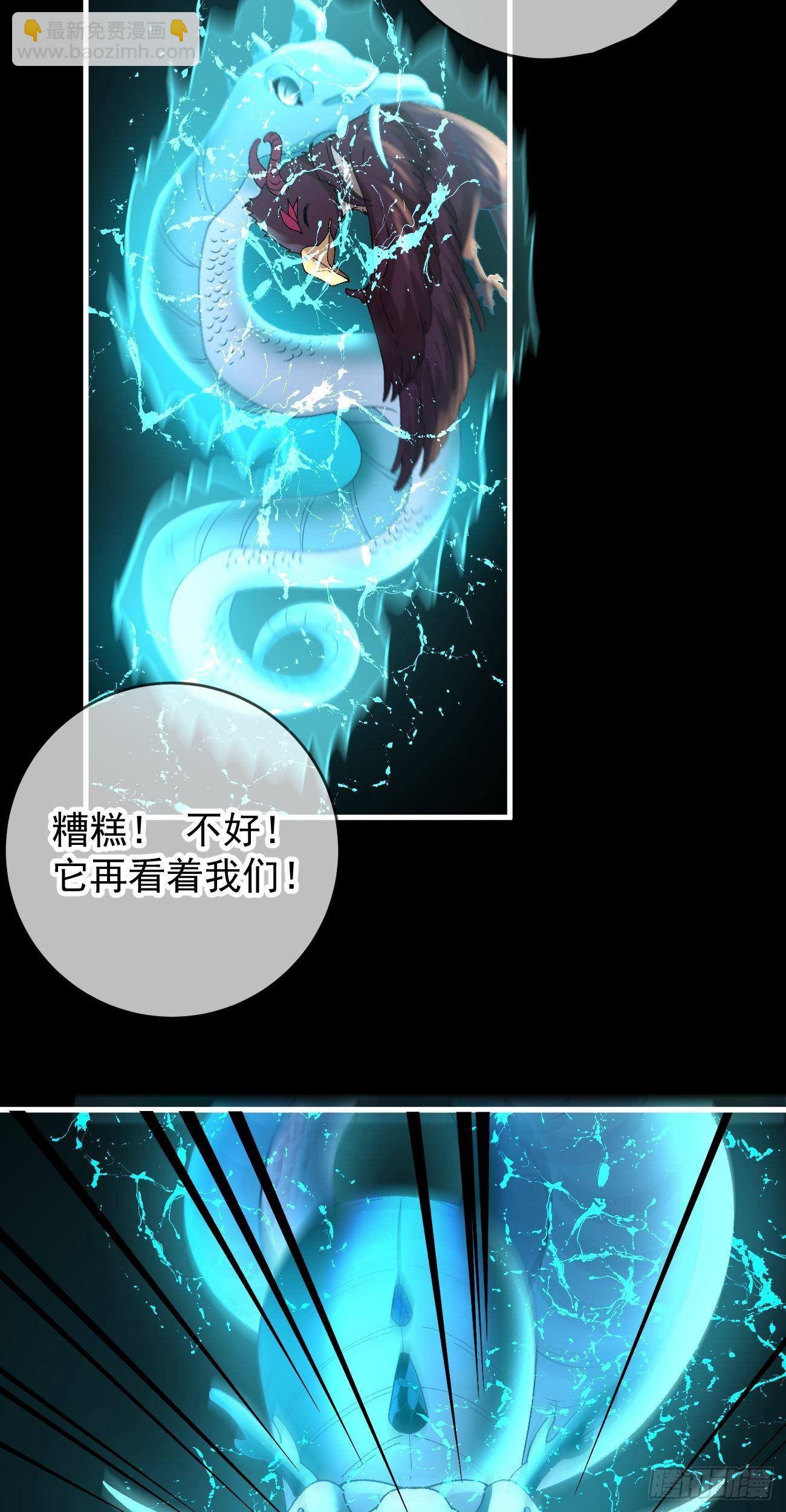 第116话 降服恶灵-第118话