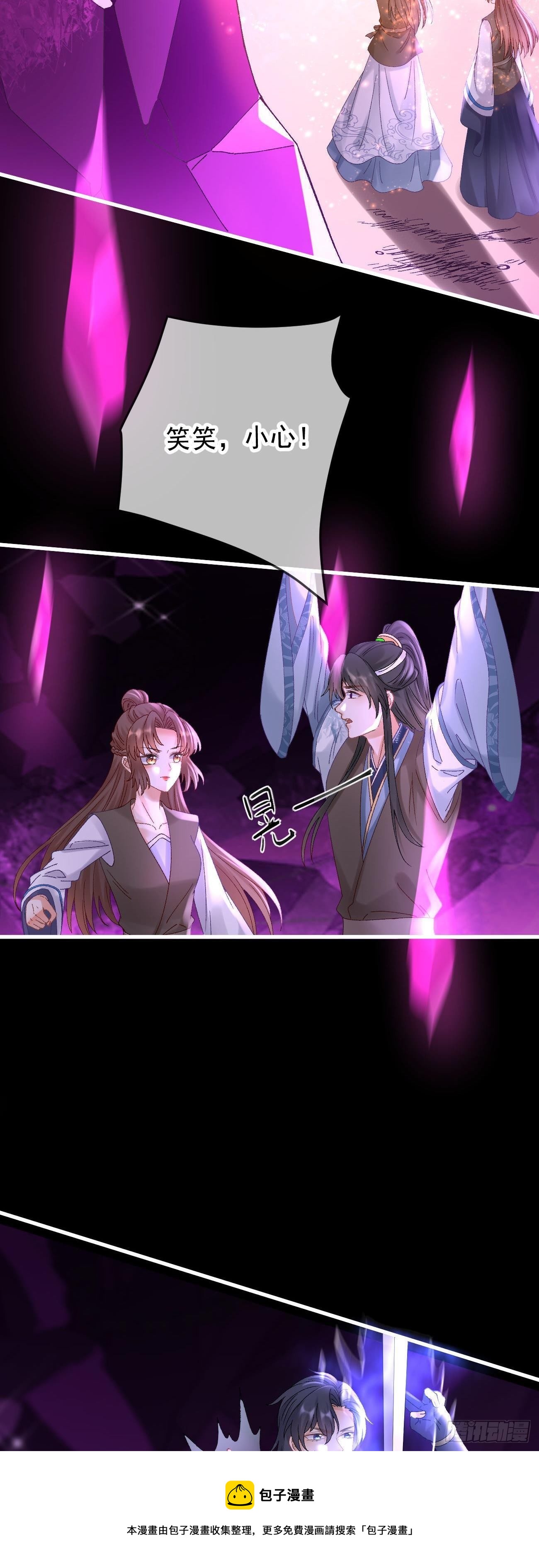 第116话 降服恶灵-第118话