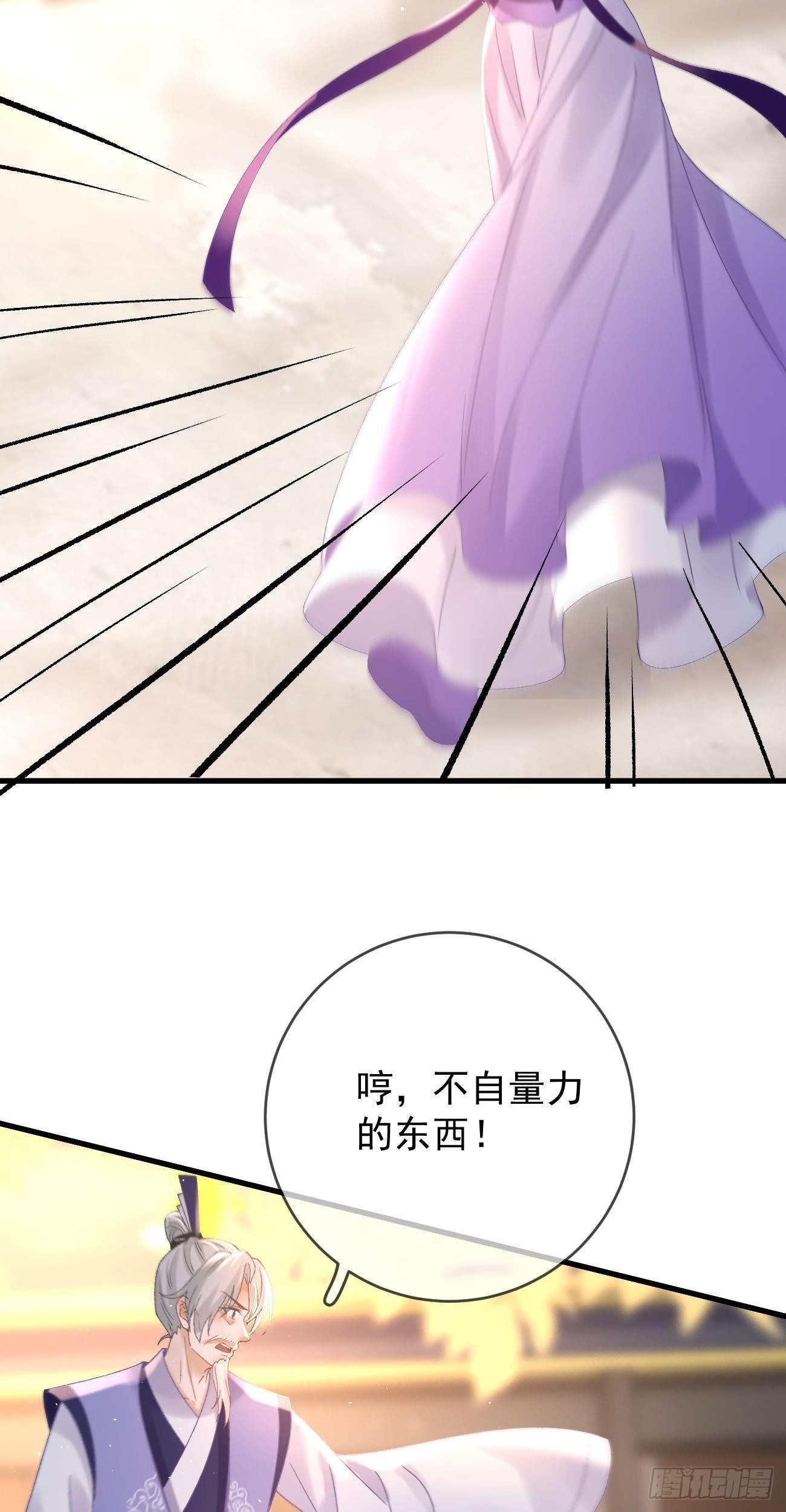 第116话 降服恶灵-第118话