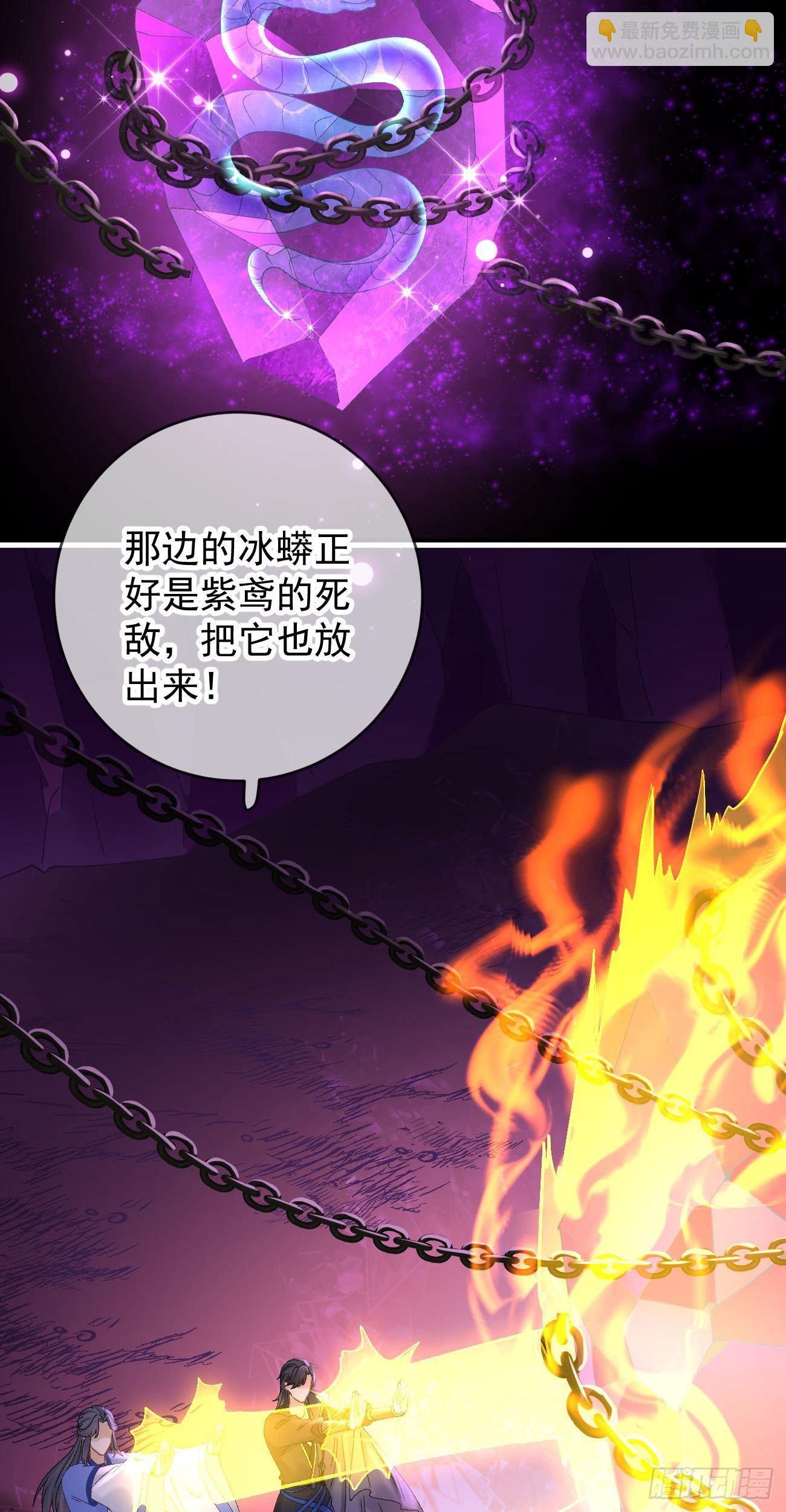 第116话 降服恶灵-第118话