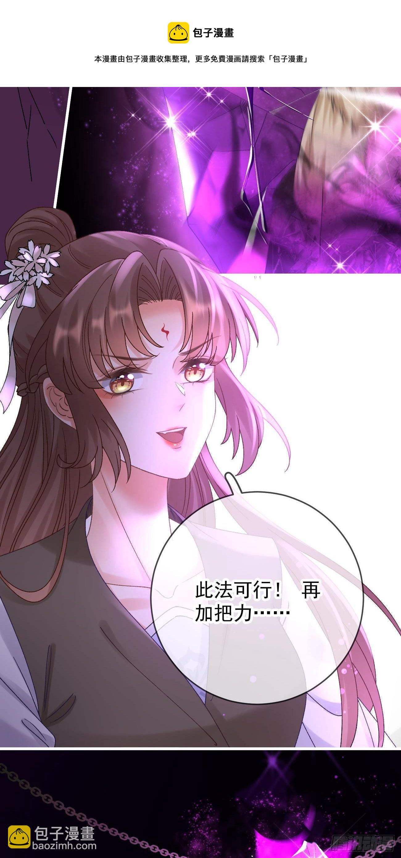 第116话 降服恶灵-第118话