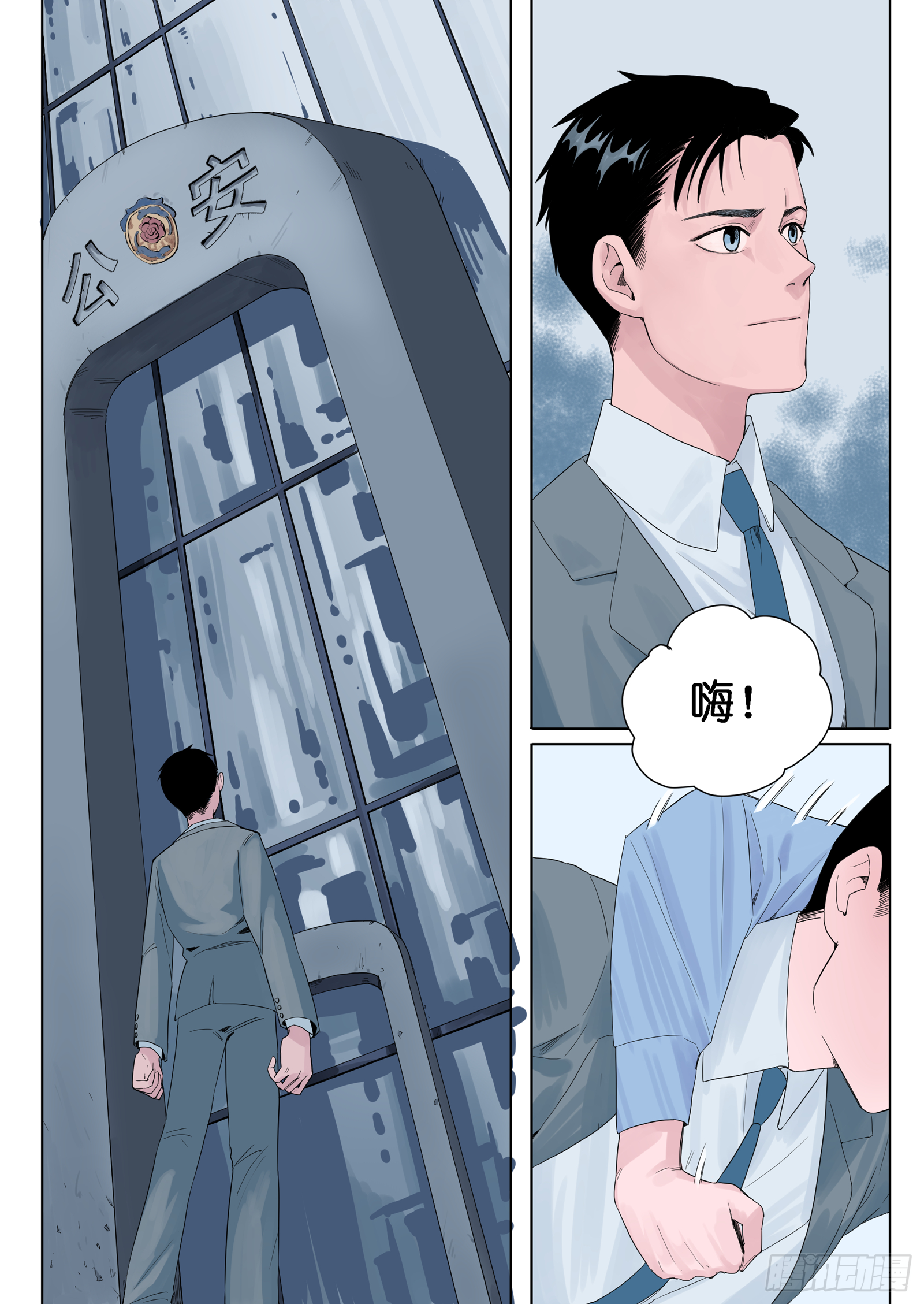 🍟魔法存在 2 第1页