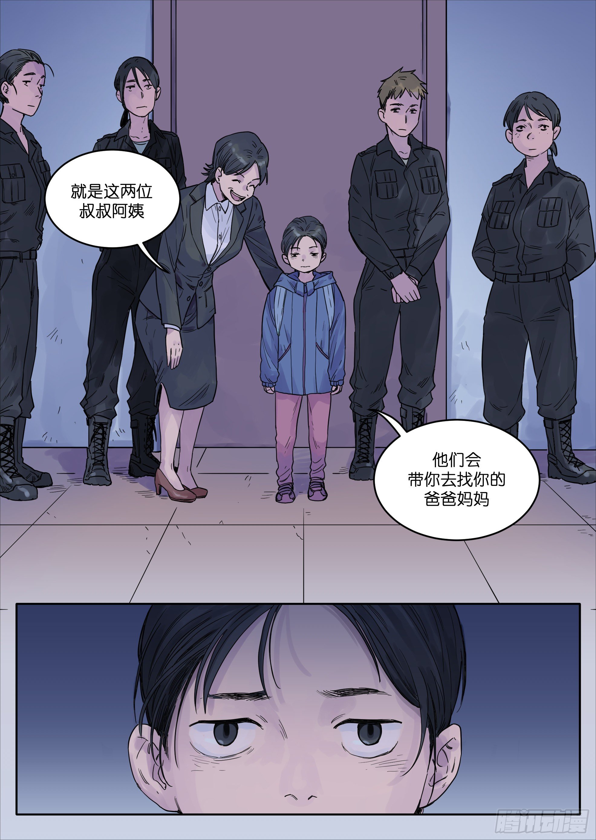 🍟魔法存在 42 第12页