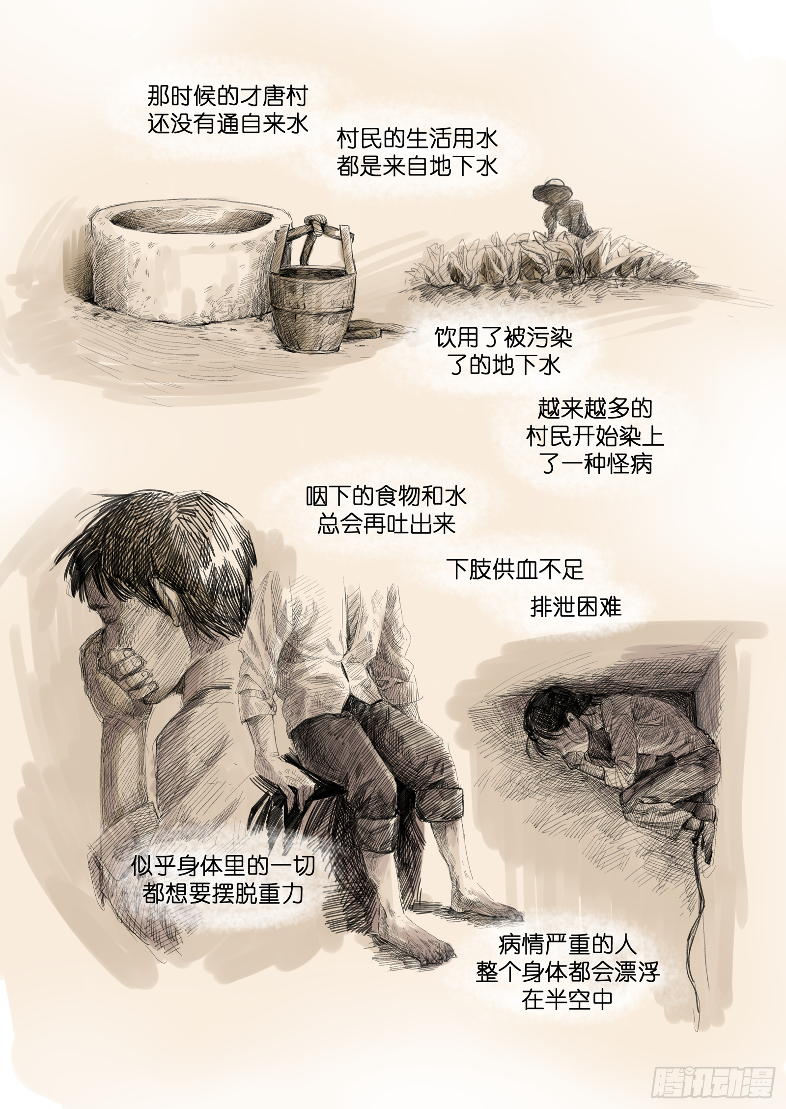 🍟魔法存在 8 第3页