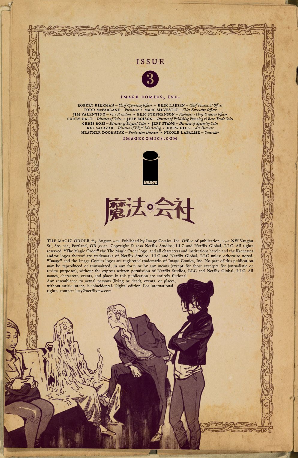 🍟魔法会社 第3话 第2页