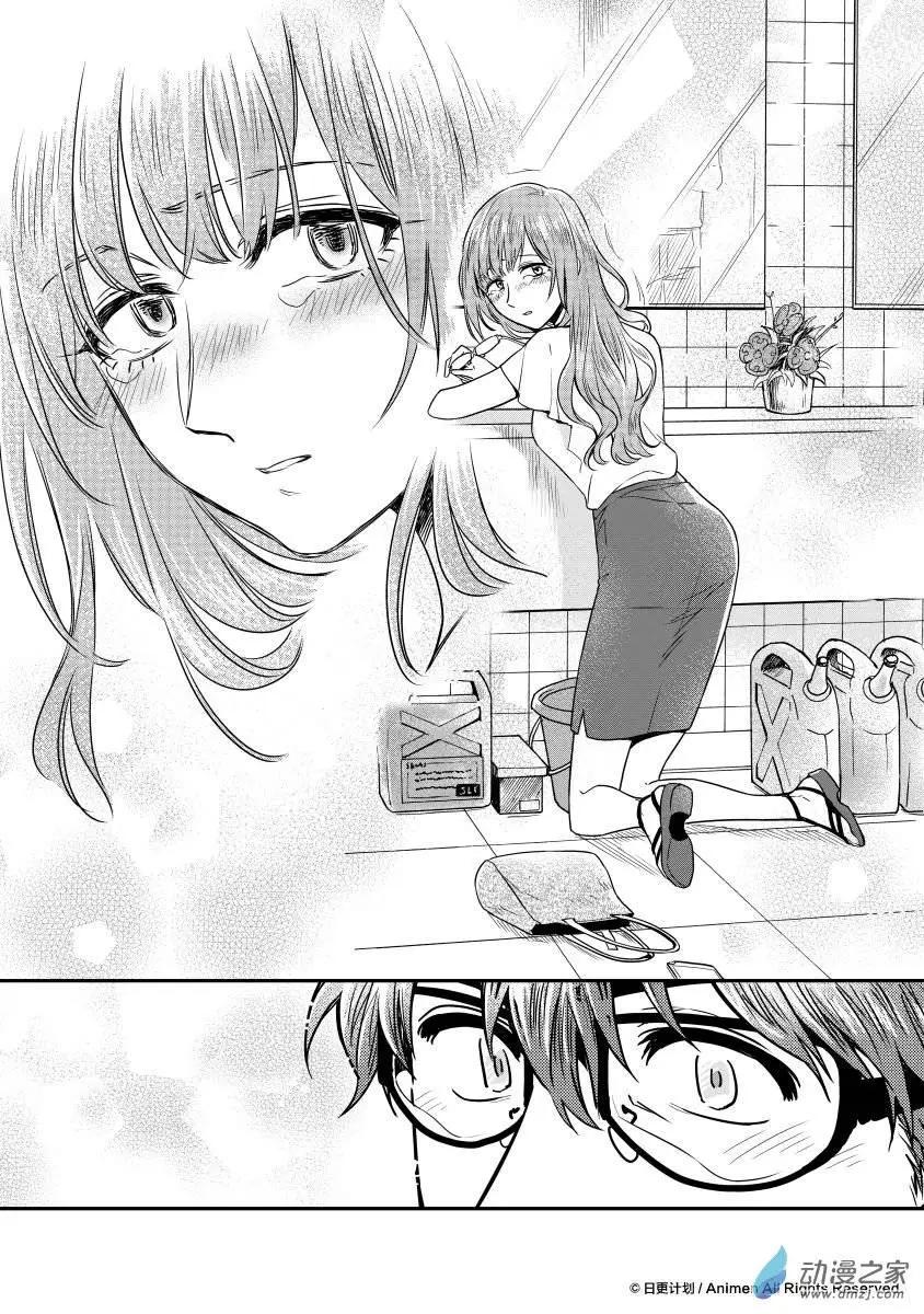 🍟魔法婚约 第11回上 第8页