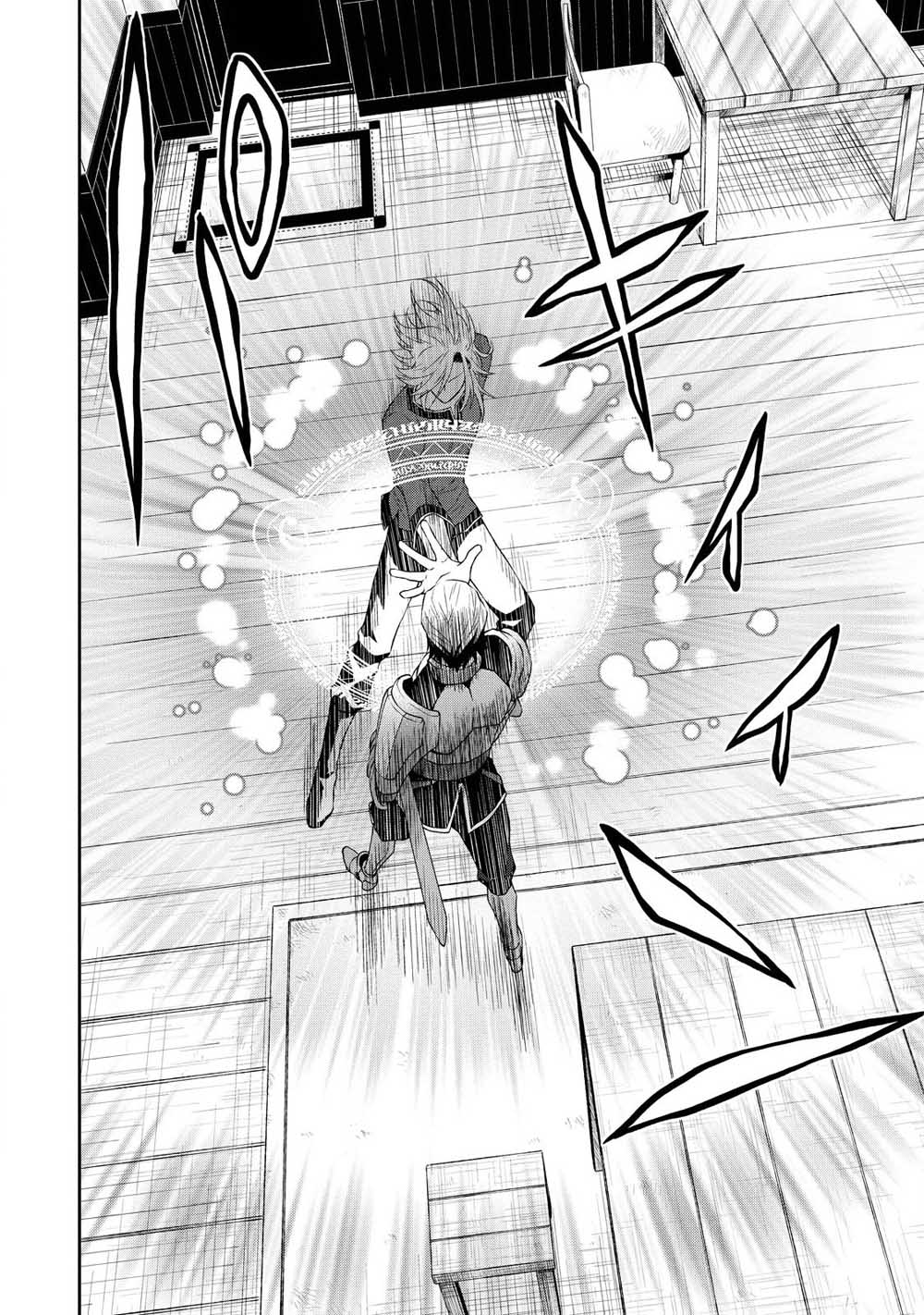 🍟魔法精炼 2话 第24页