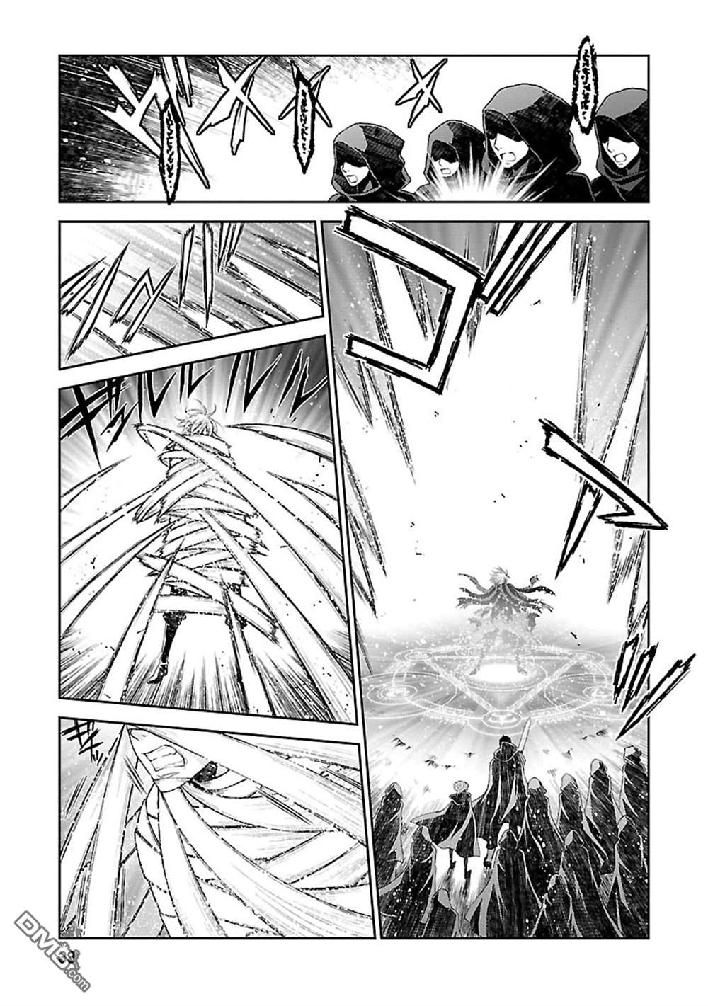 🍟魔法精炼 第14话 第3页