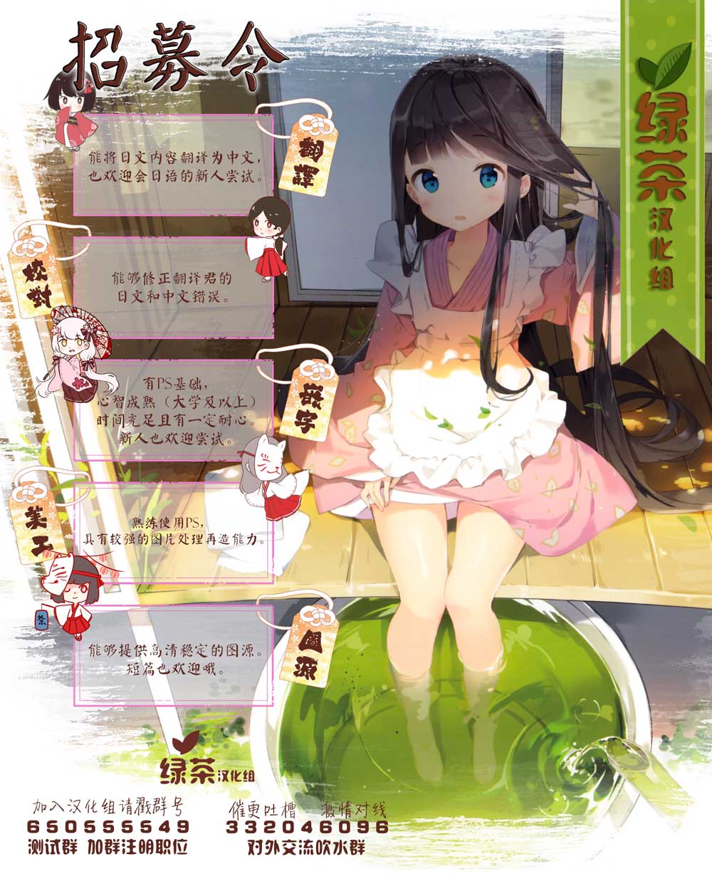 🍟魔法精炼 4话 第32页