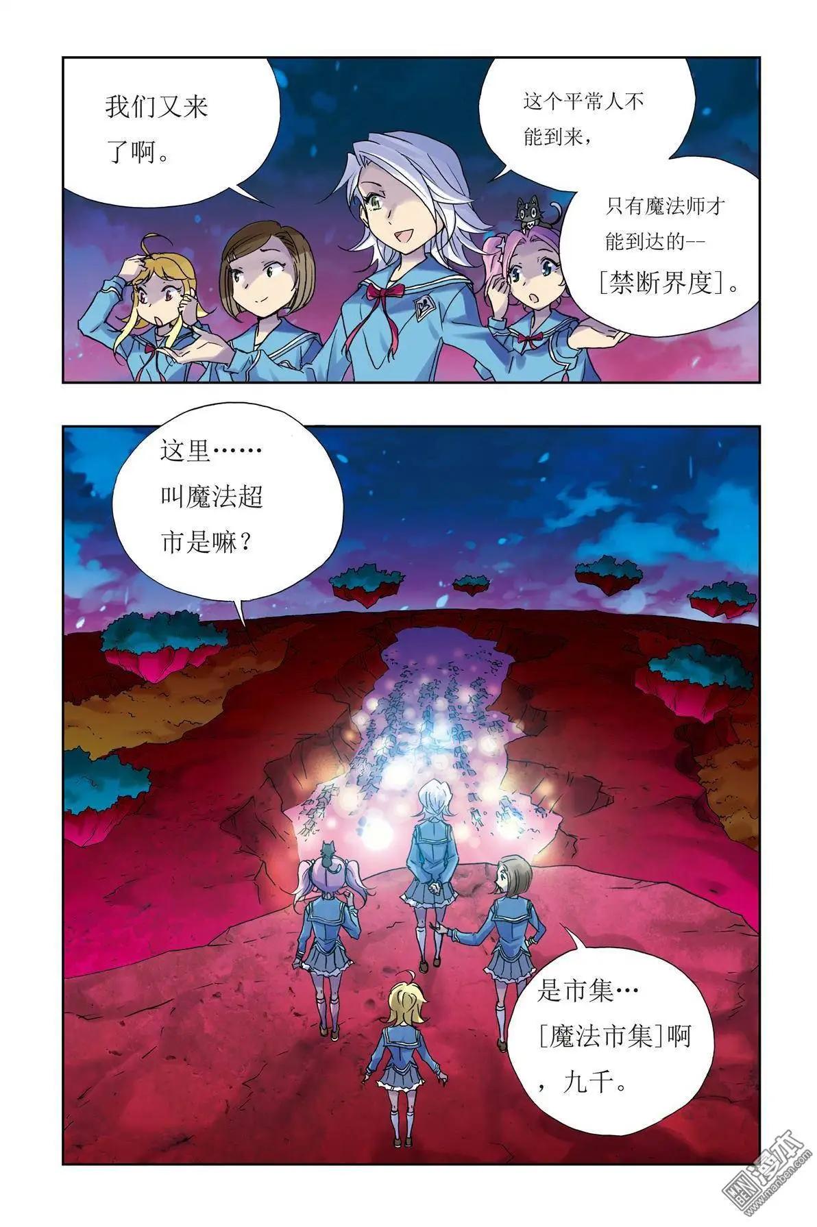 第10回-第10话